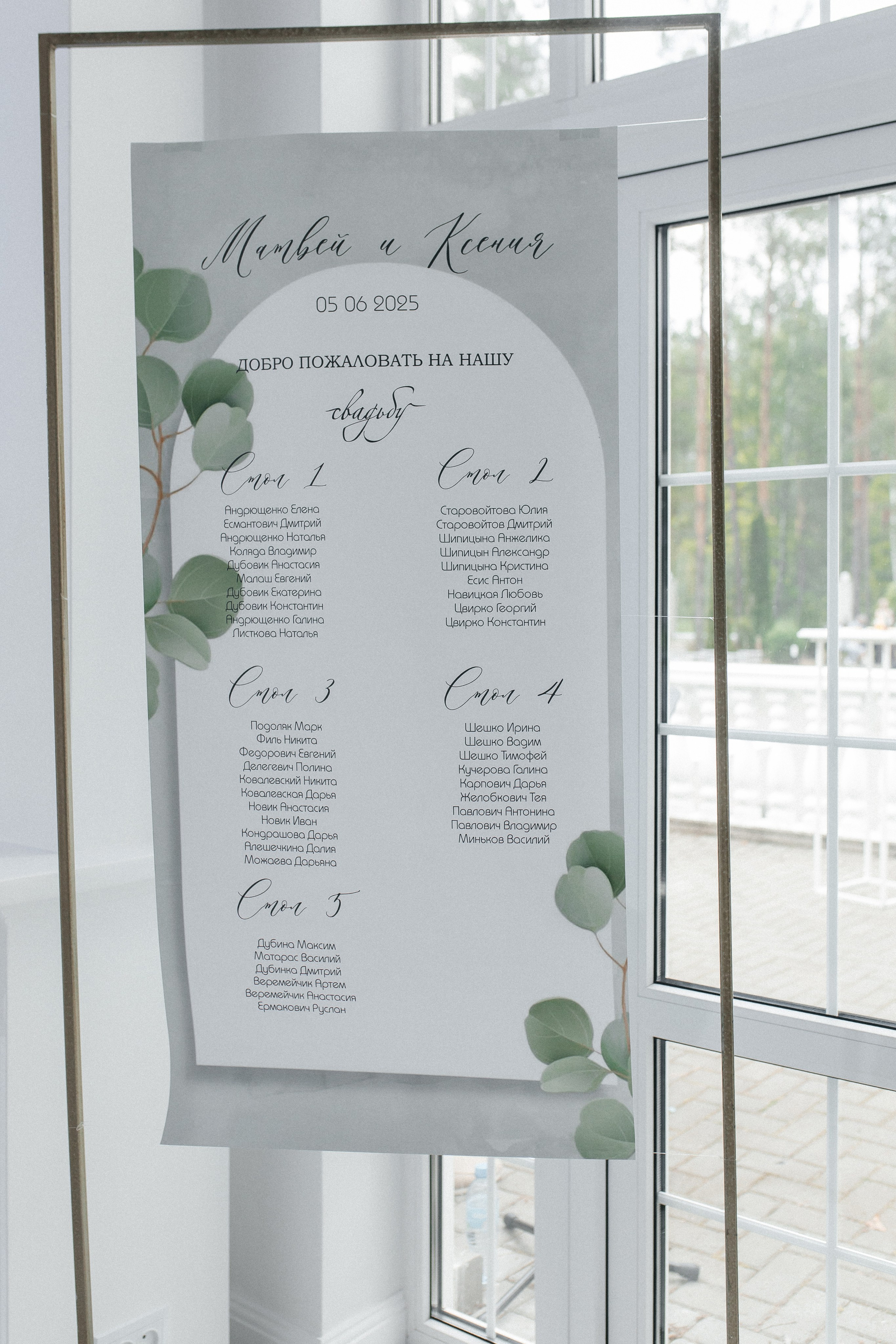 Матвей и Ксения. Свадебный фотограф и видеограф