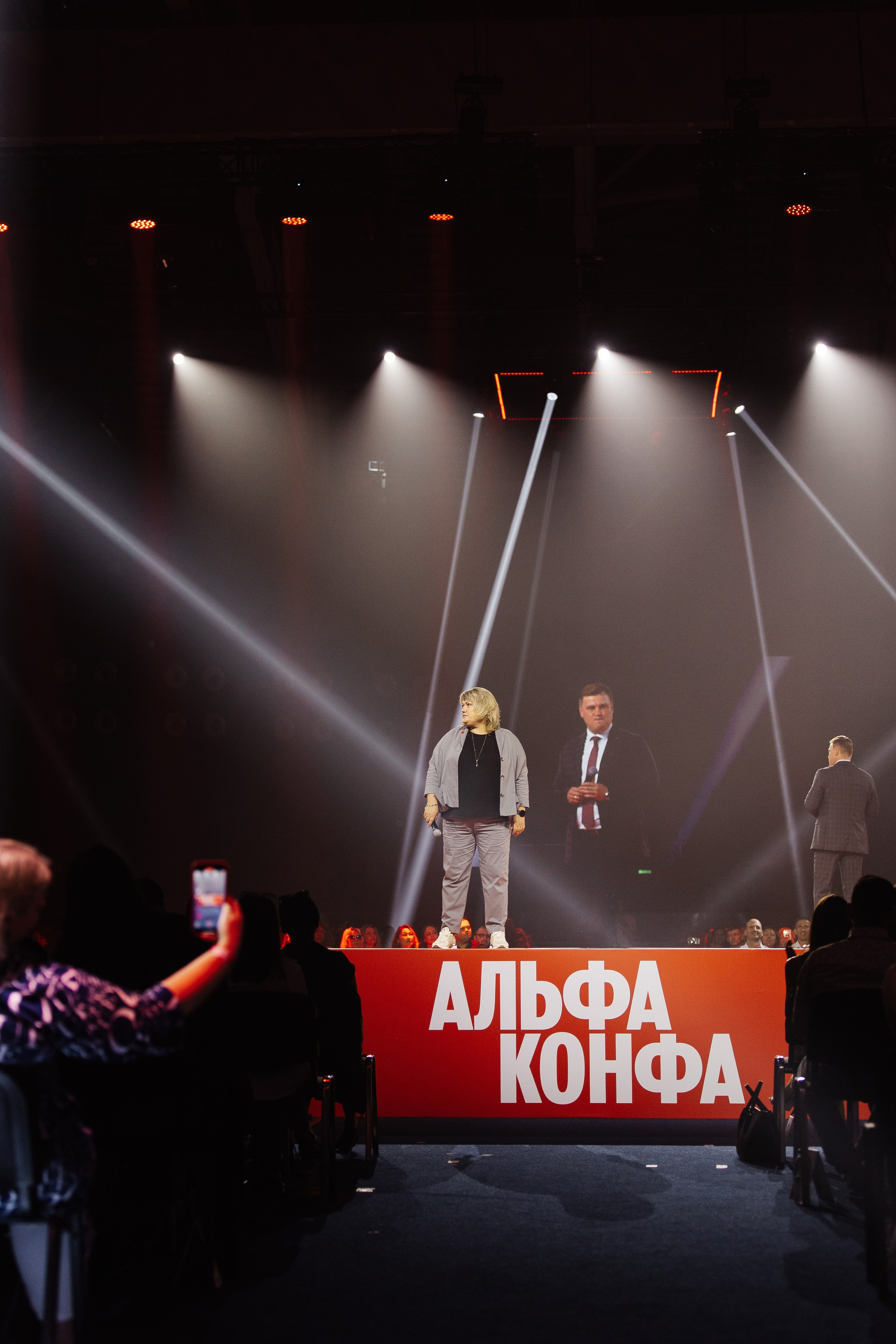 АЛЬФА КОНФА. Фотограф в Красноярске