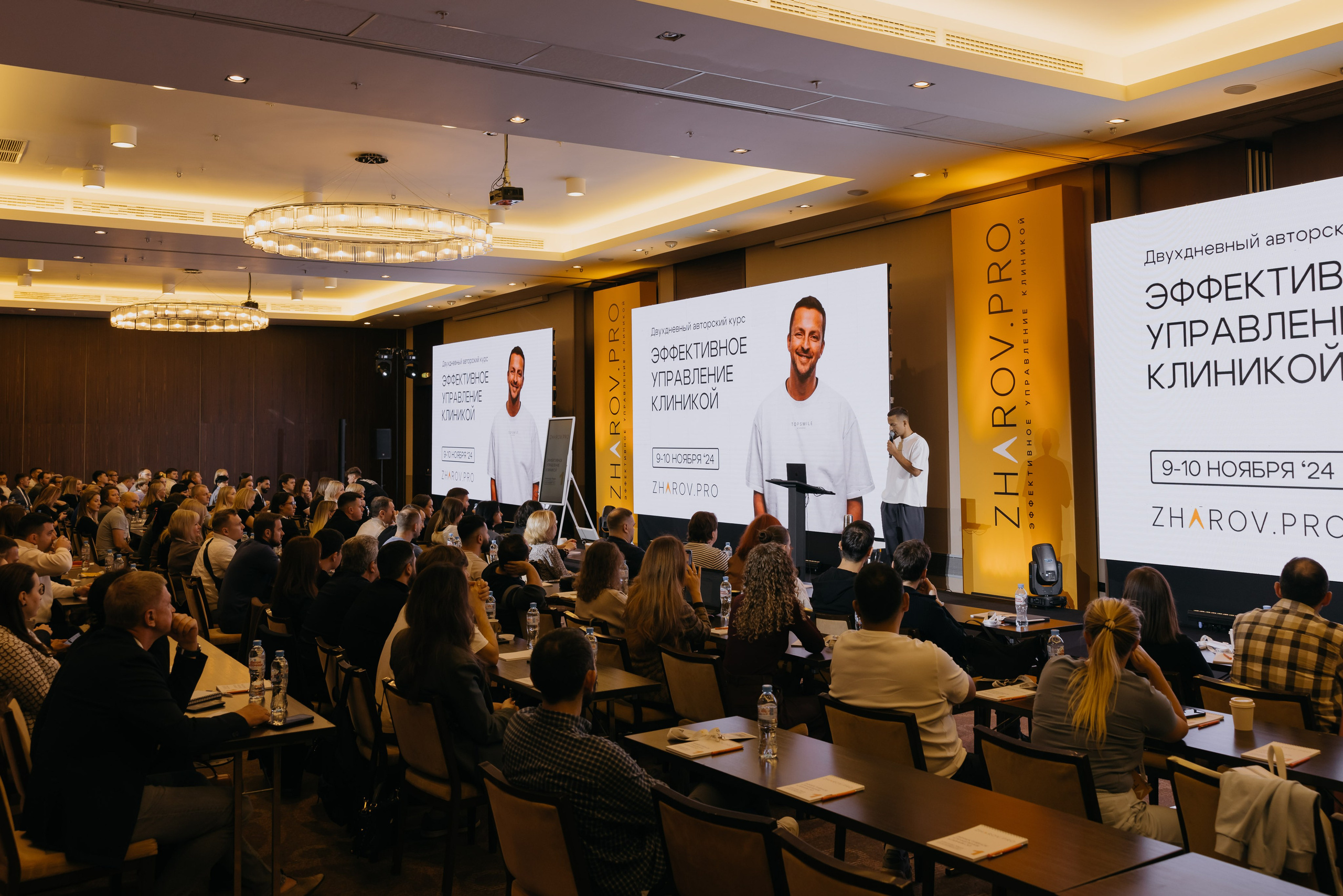 Выставки / Конференции. Фотограф ваших событий