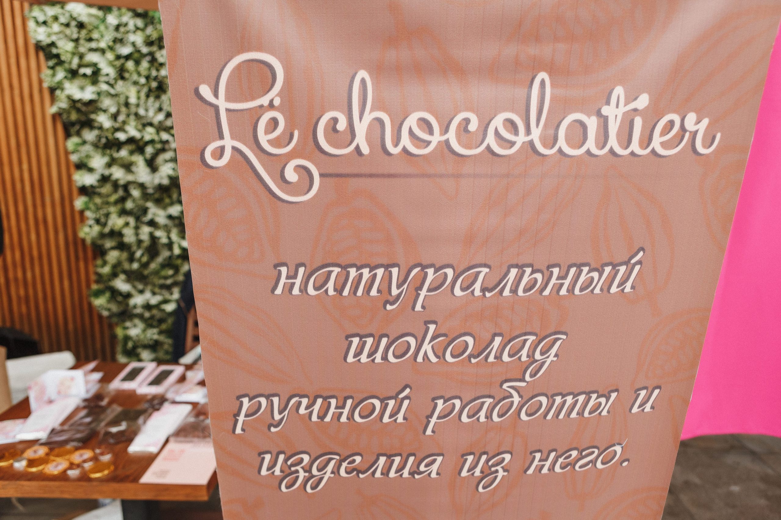 Моменты: Съёмка букета невесты в ТРЦ Большой, Ростов-на-Дону. Свадебный и семейный фотограф в Таганроге Бакарюк Антон