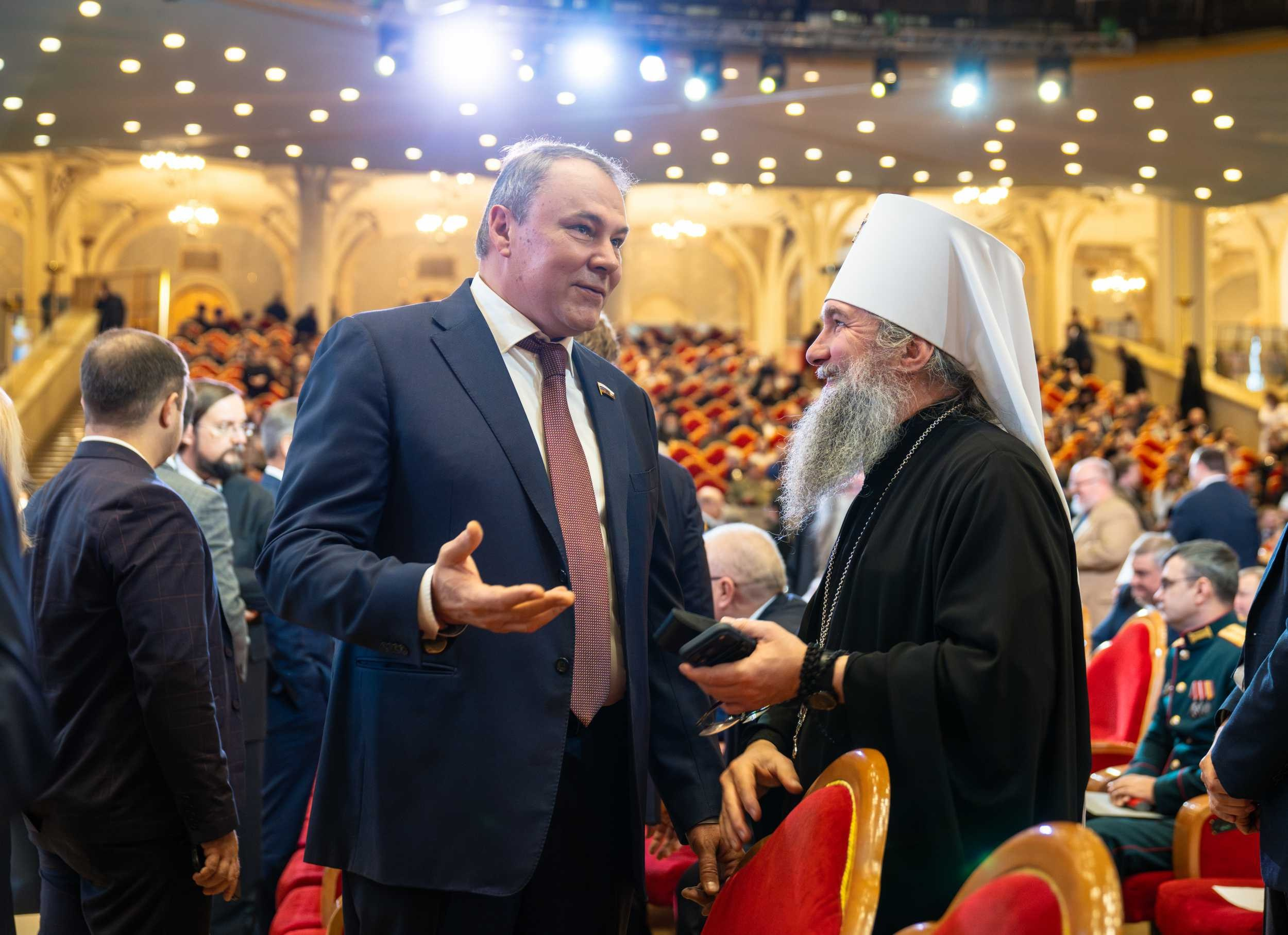 Мероприятие Всемирного Русского Народного Собора. Главная