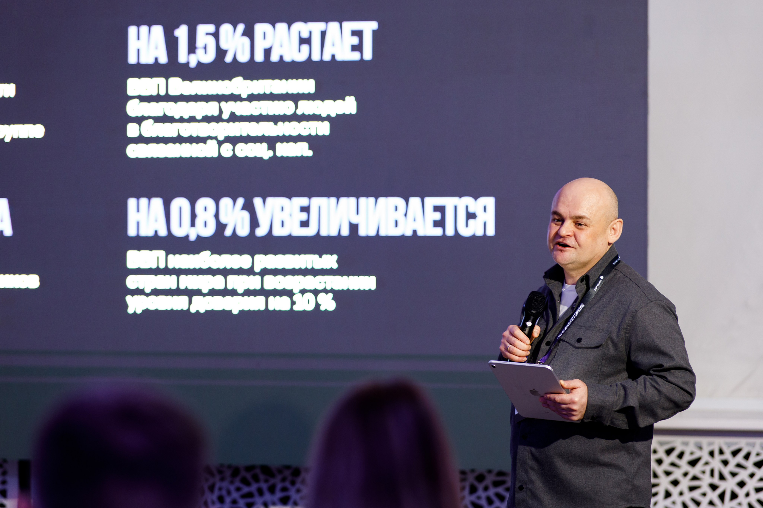 Деловое мероприятие клуба недвижимости «Движение». Фотограф Дмитрий Молчанов | Фотограф Пермь | Фотограф