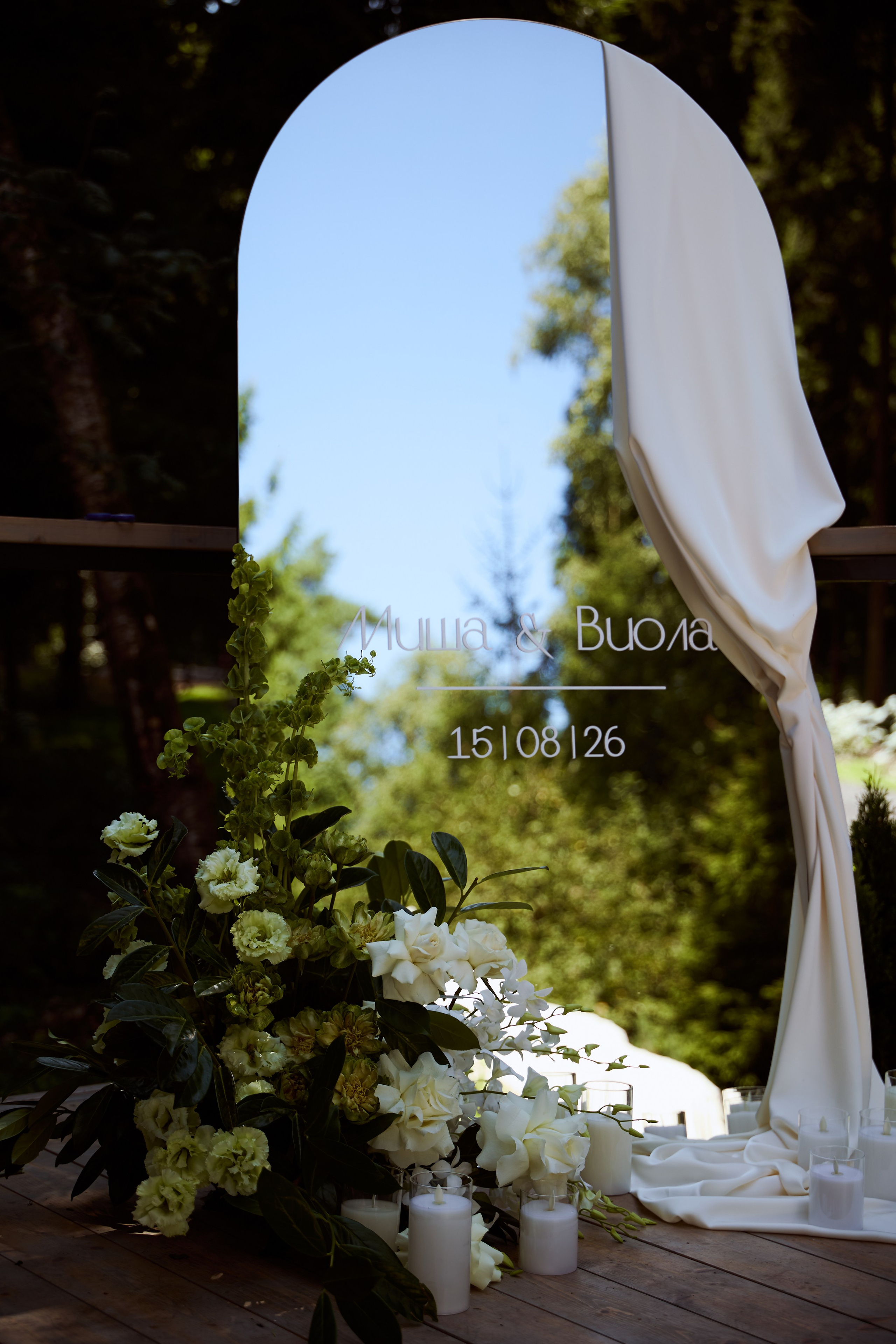 Миша и Виола. Shevelev Nikita Photography