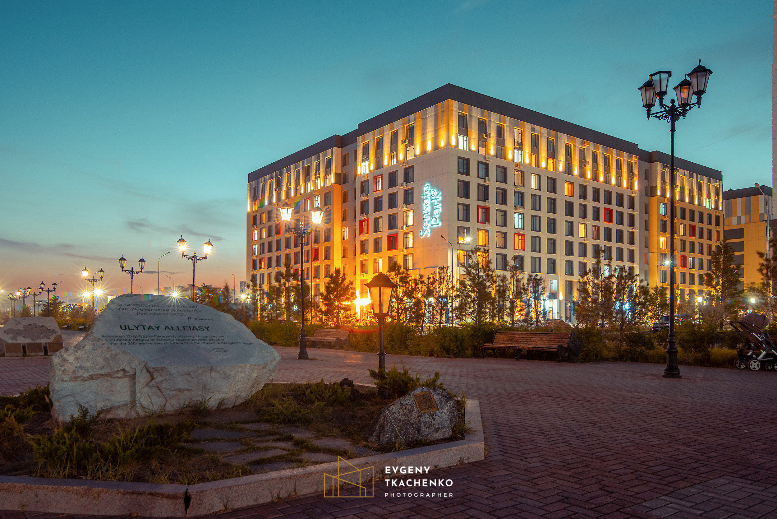 ЖК «Sensata Park» от Sensata Group. Архитектурный и интерьерный фотограф в Казахстане