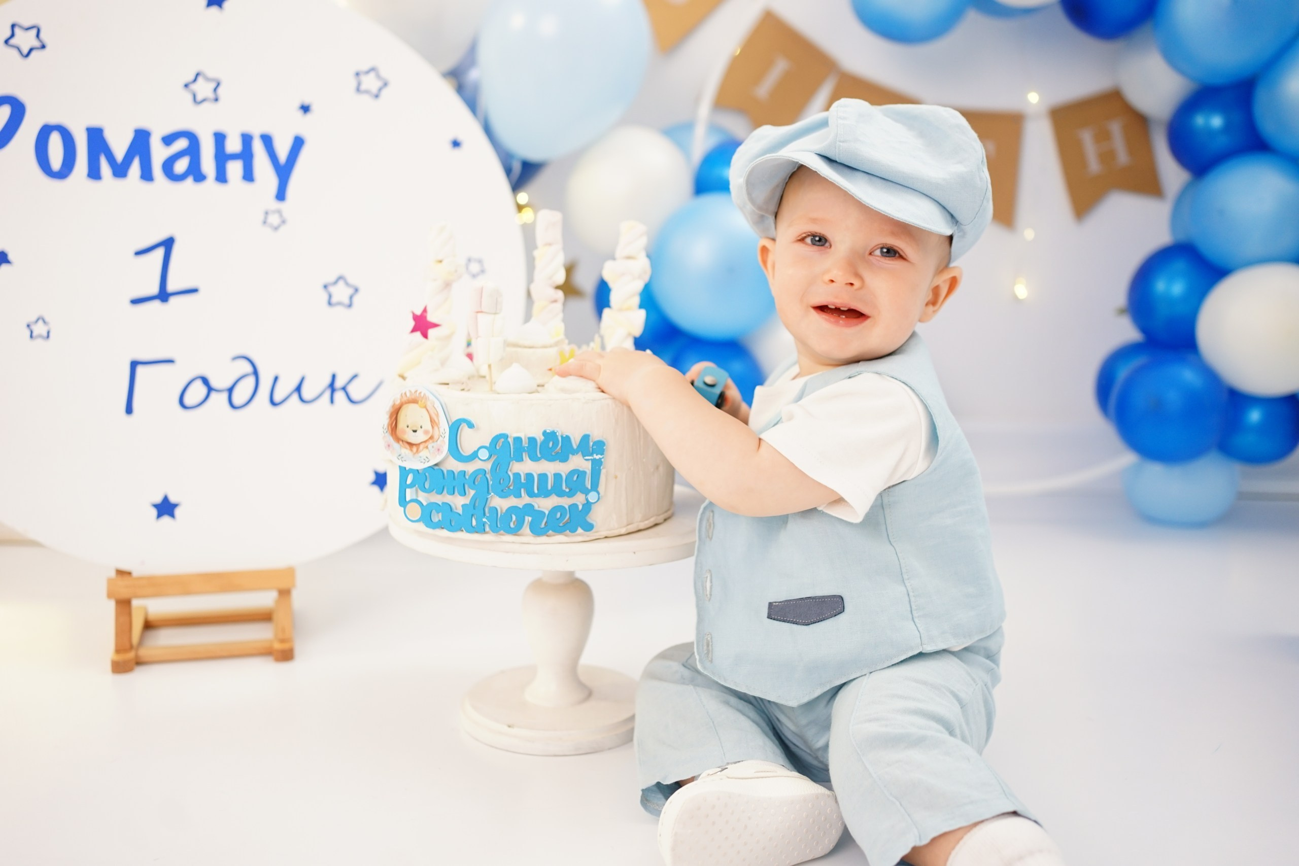 Фотосессия на Годик для Мальчиков. Детская Фотостудия ГОДОВАСИКИ в Санкт-Петербурге фотосесия на годик