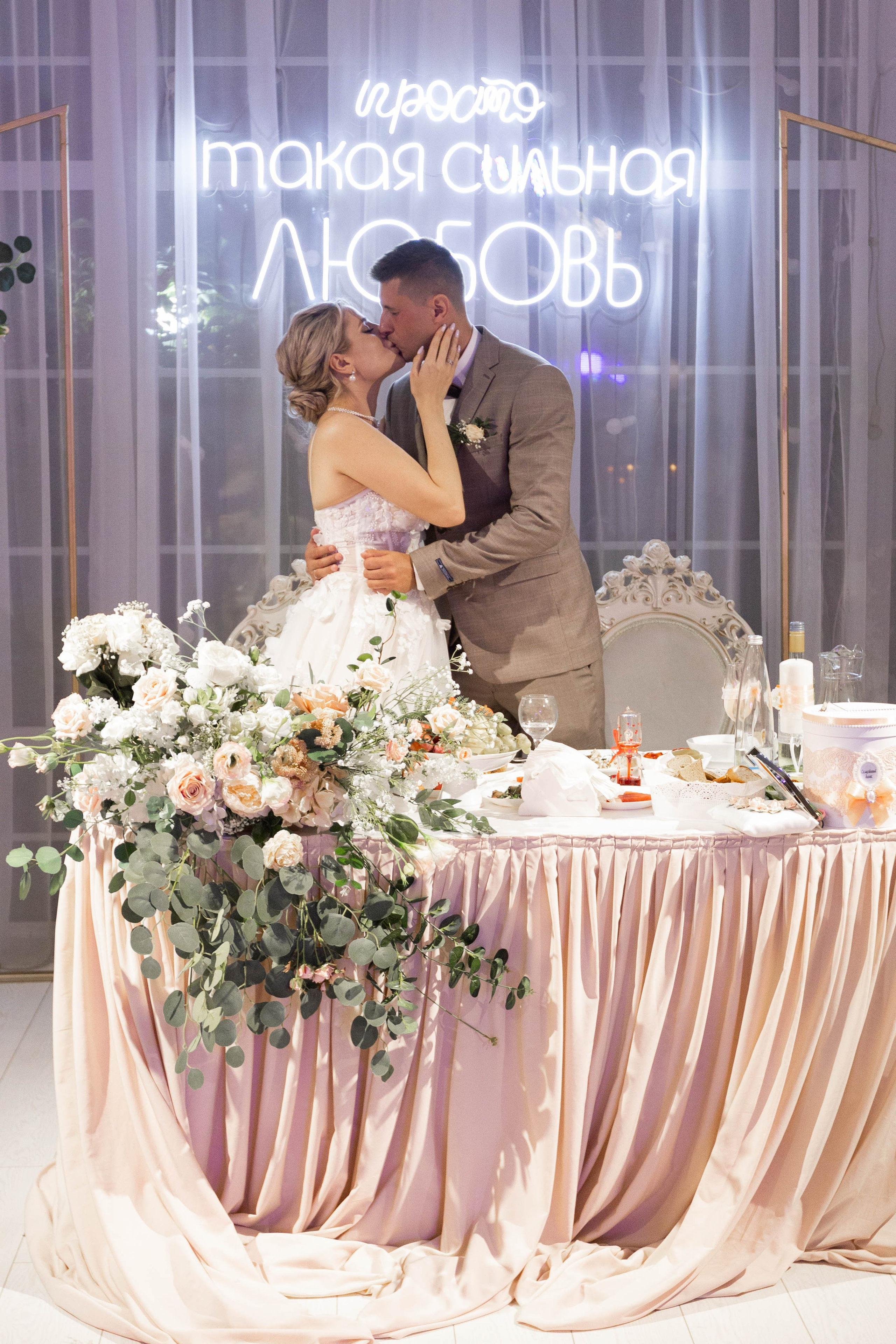 Андрей Ксения. Фотограф Александр Литвинов