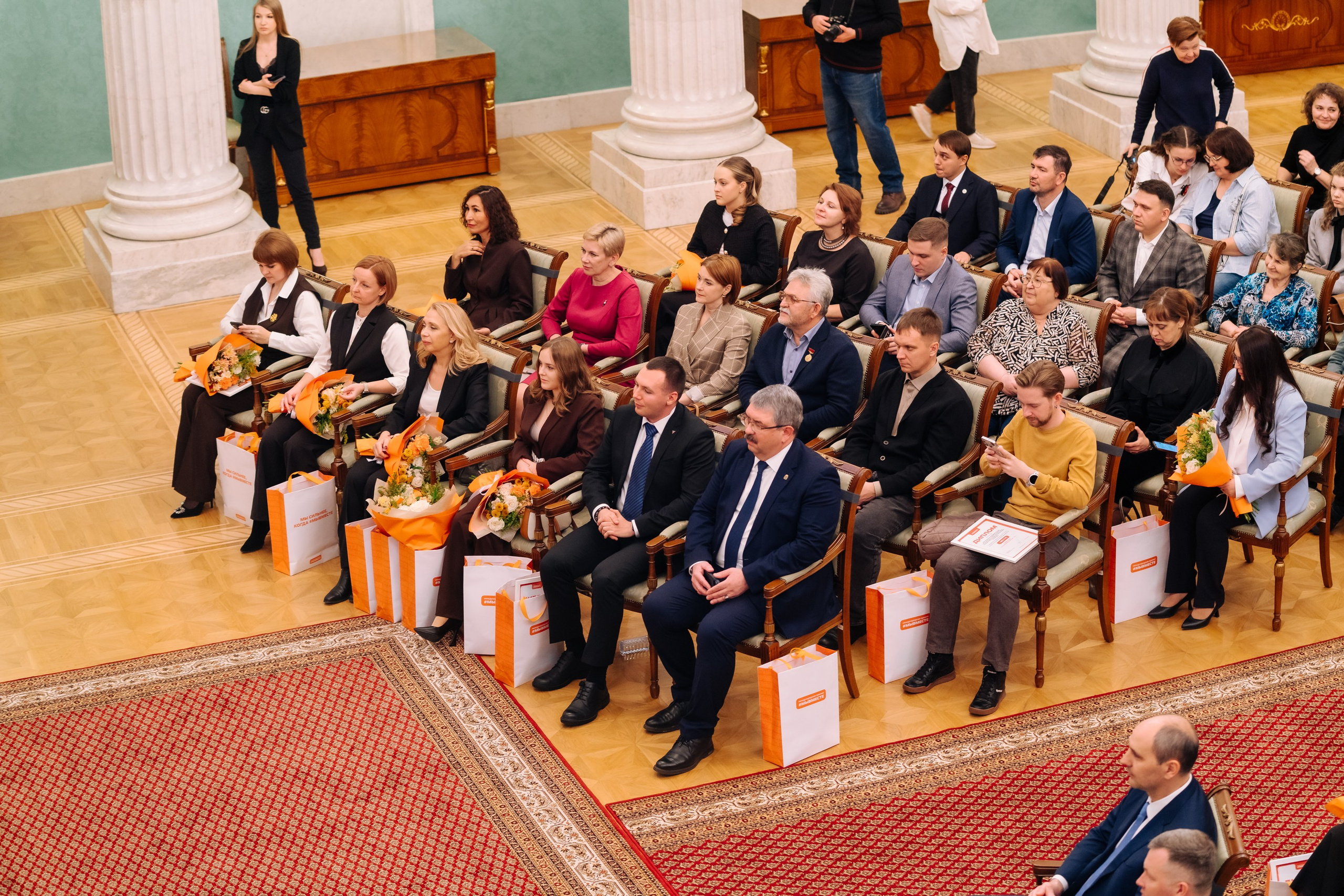 Деловые события. Geometria