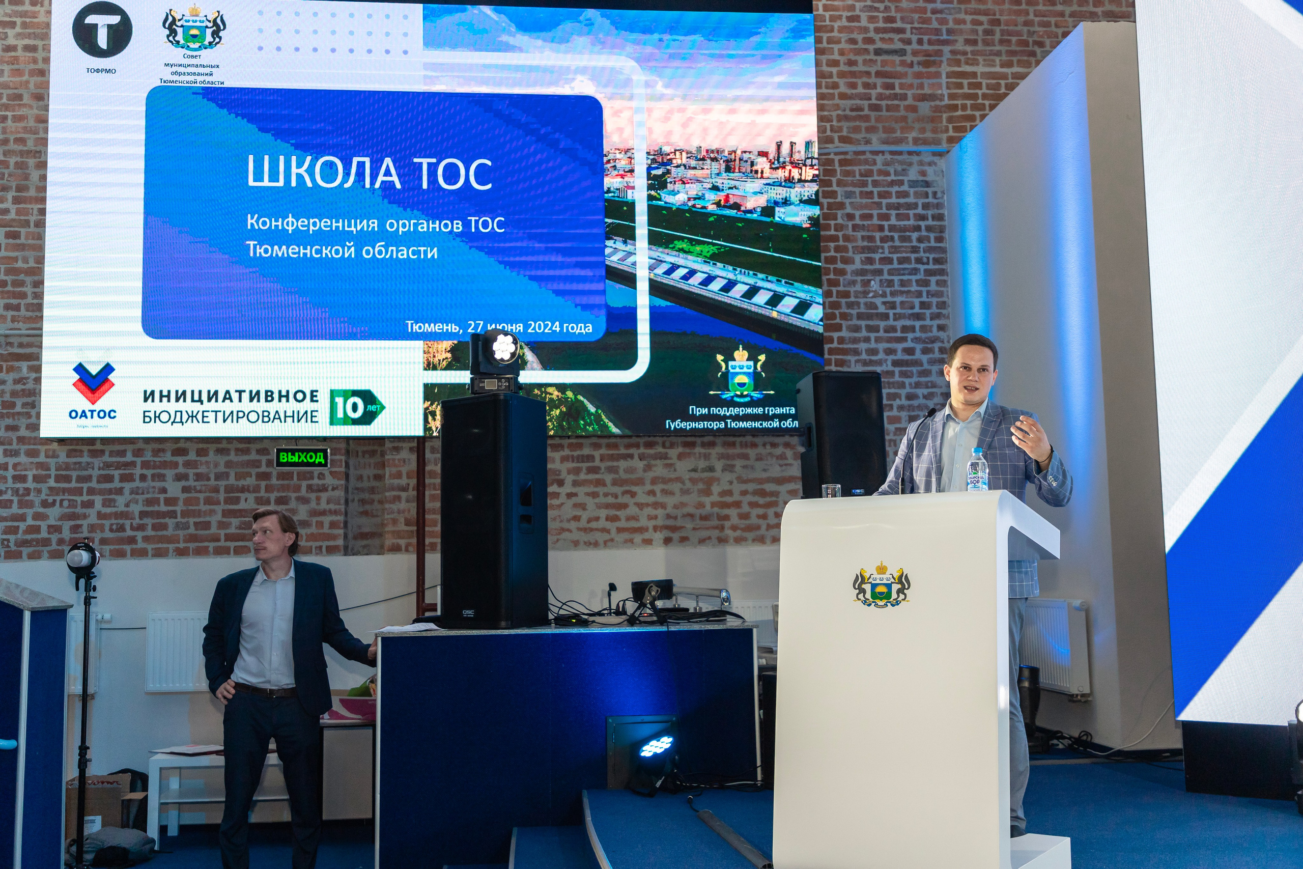 Школа ТОС. Фотограф в Тюмени Алексей Модин