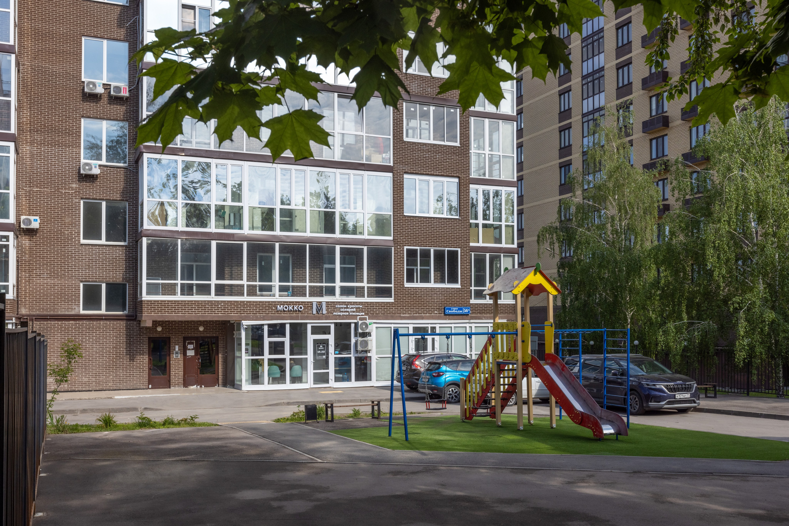 MOKKO. Фотограф в Туле Крупский АнДРей. Фотостудия «КАДР71» в Туле