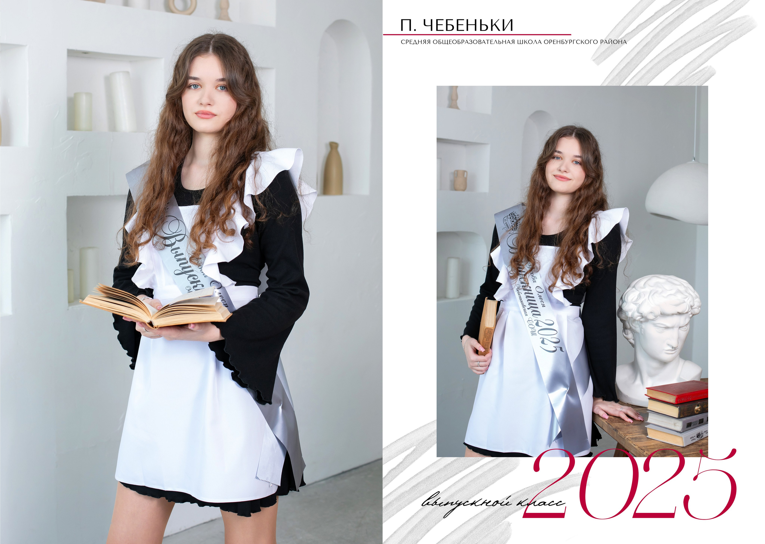 Альбом 10 разворотов. Выпускные фотокниги