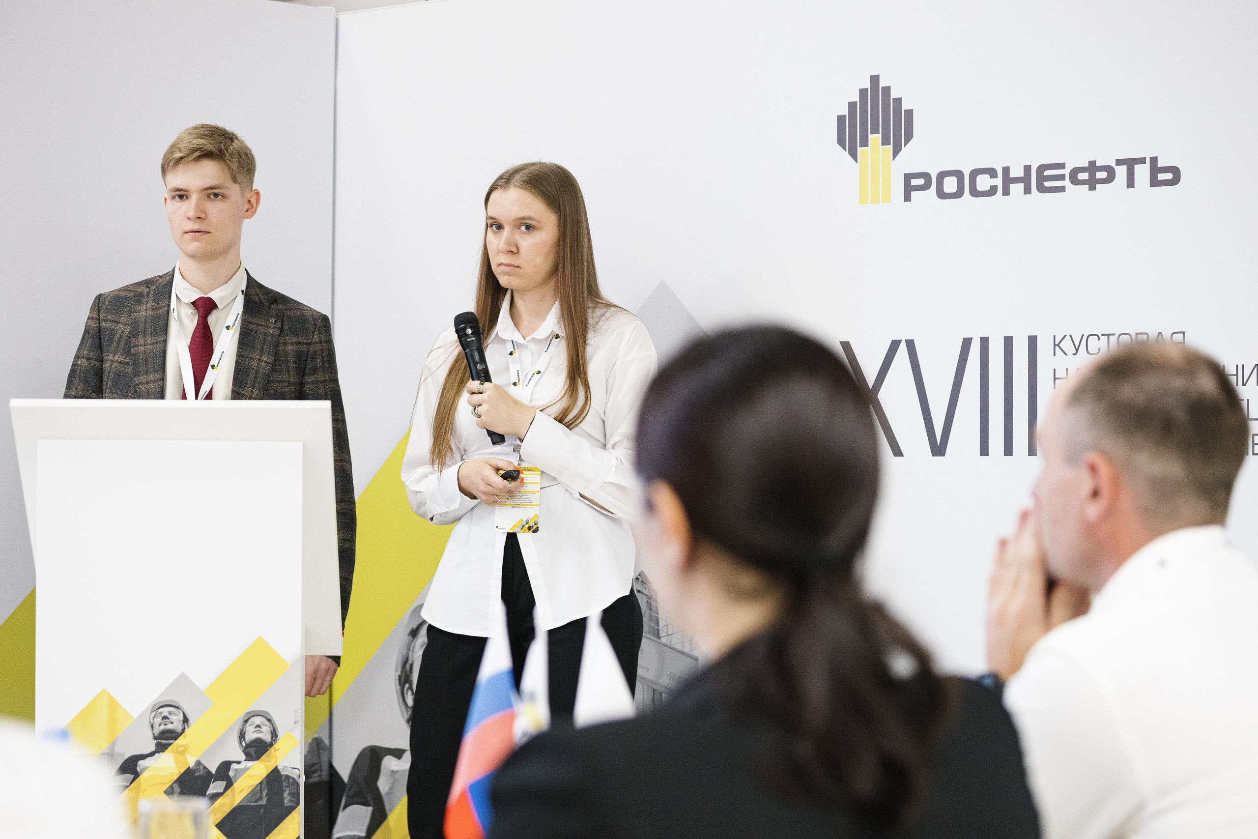 XVIII КНТК Молодых Специалистов ПАО «НК «Роснефть» 2025. MIG — студия спортивной фотографии Михаила Голянского