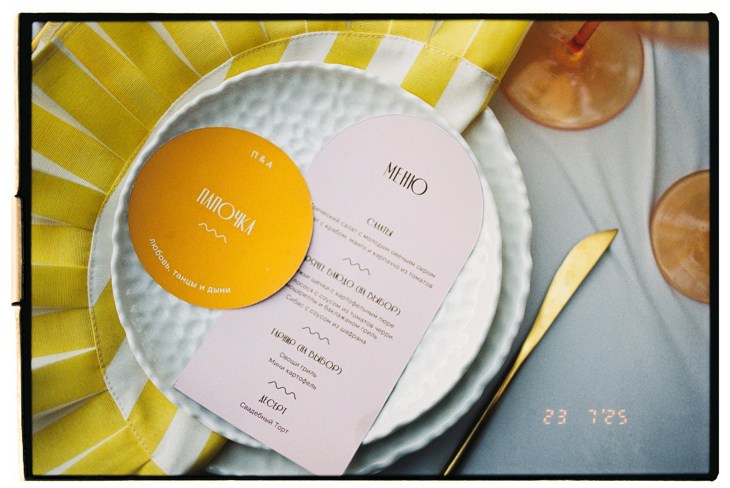 Артем и Полина. Свадебный фотограф в Москве Евгений Рыжов