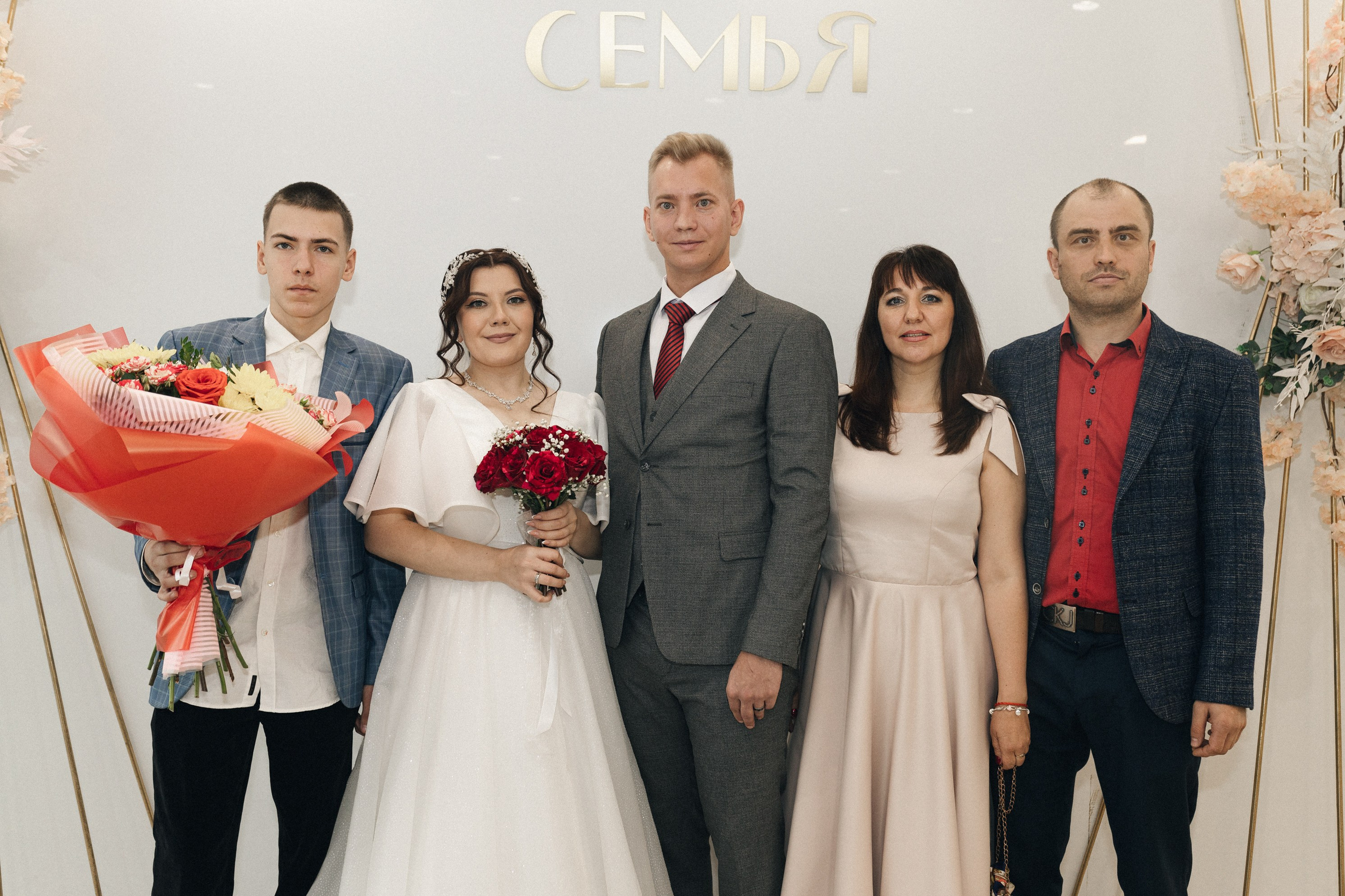 Алина и Никита. Фотограф Полина Безрядина