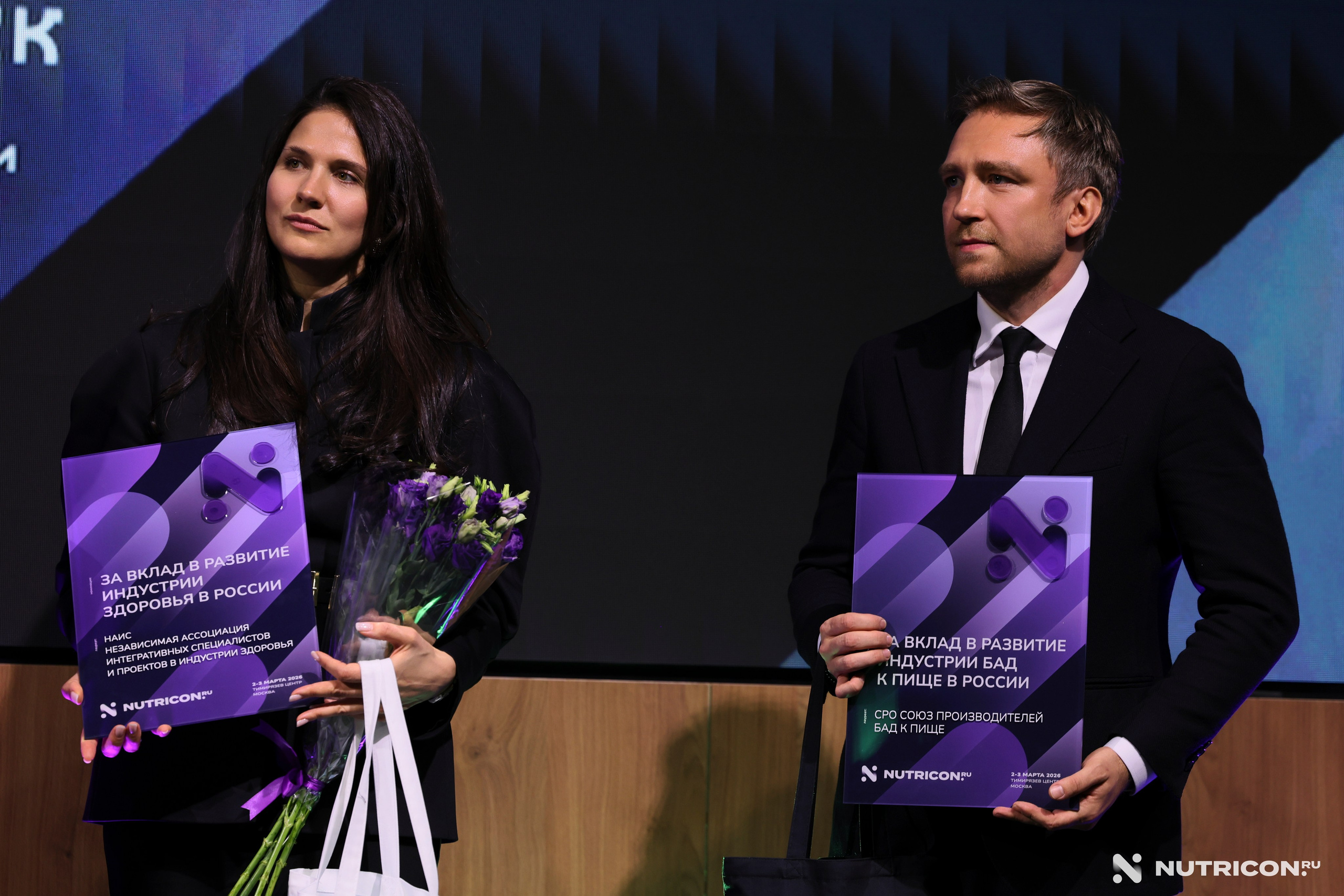 Конференция Nutricon. Главная