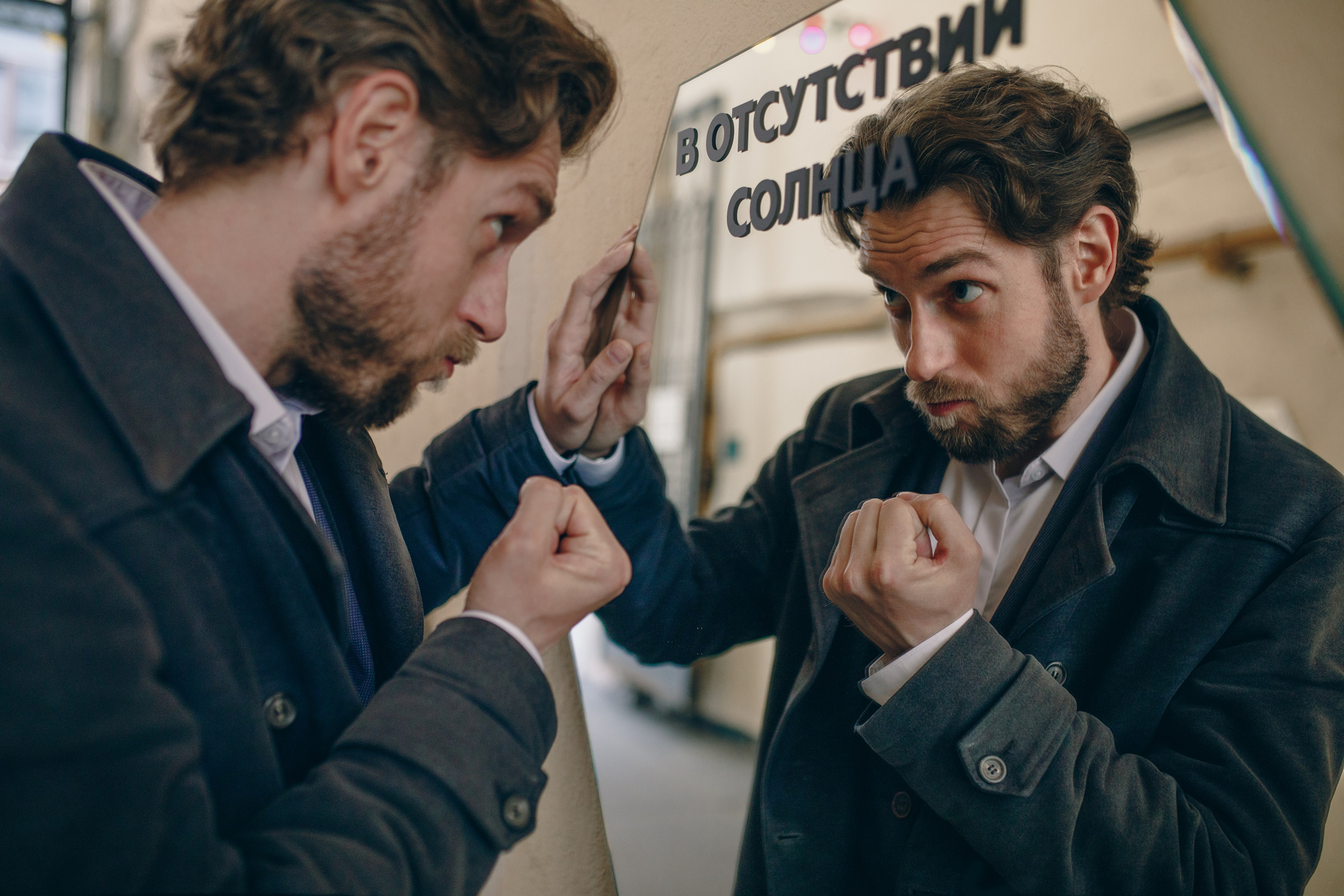 Никита Пивоваров (Санкт Петербург). Портретный фотограф Ирина Виноградова