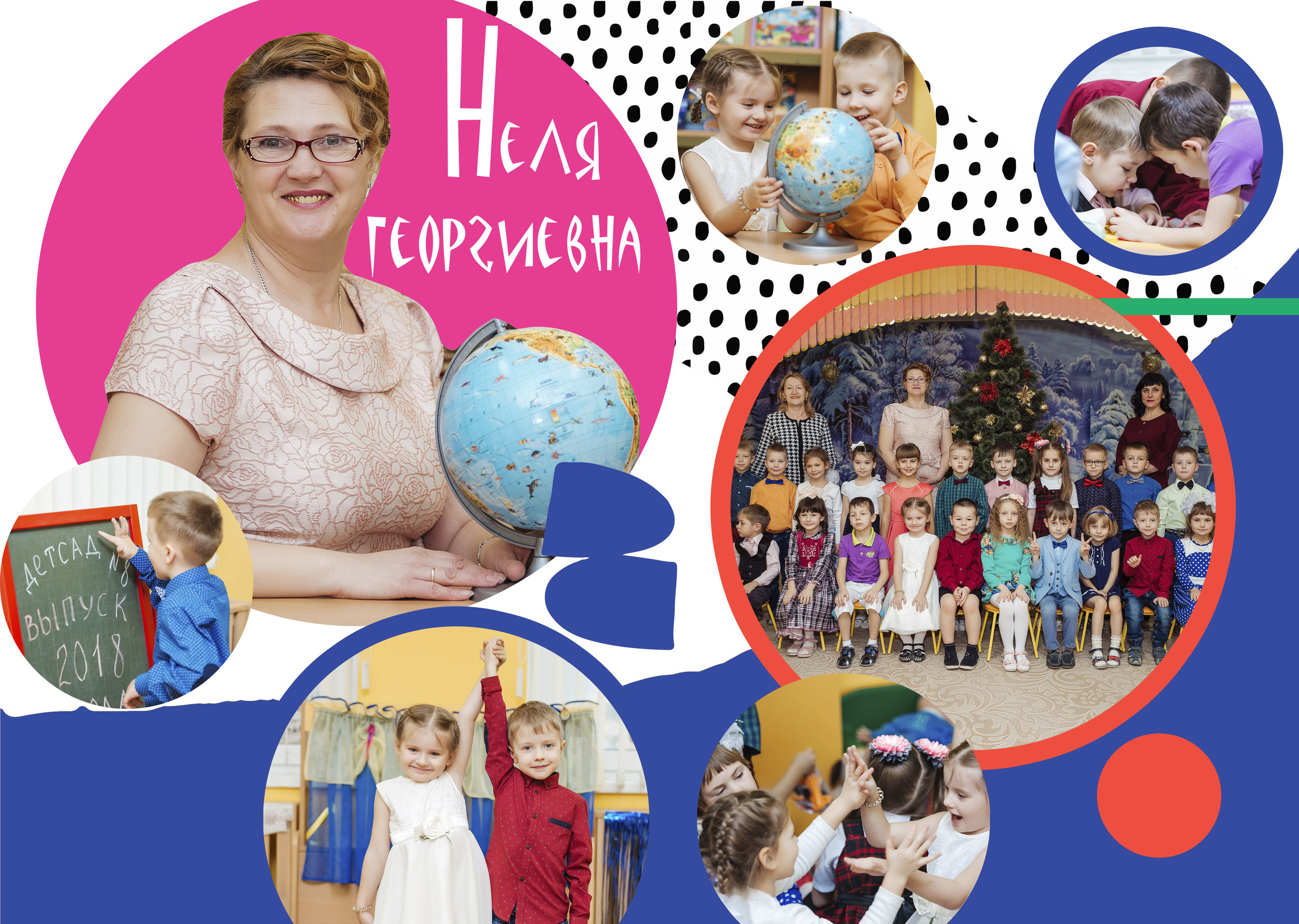 Выпускная фотокнига, фотокнига, выпускной детский сад книга