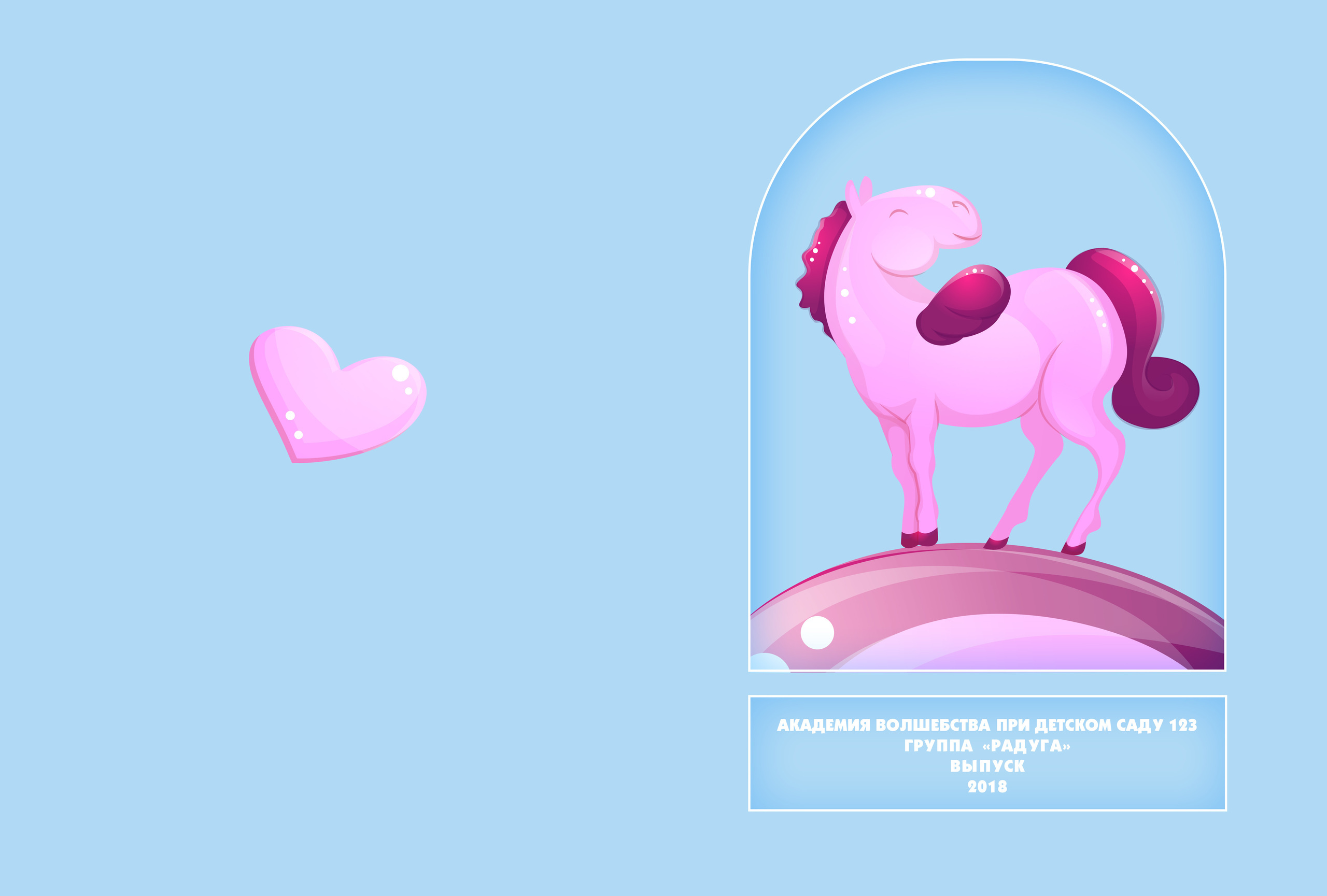 Выпускная фотокнига, фотокнига, выпускной детский сад книга