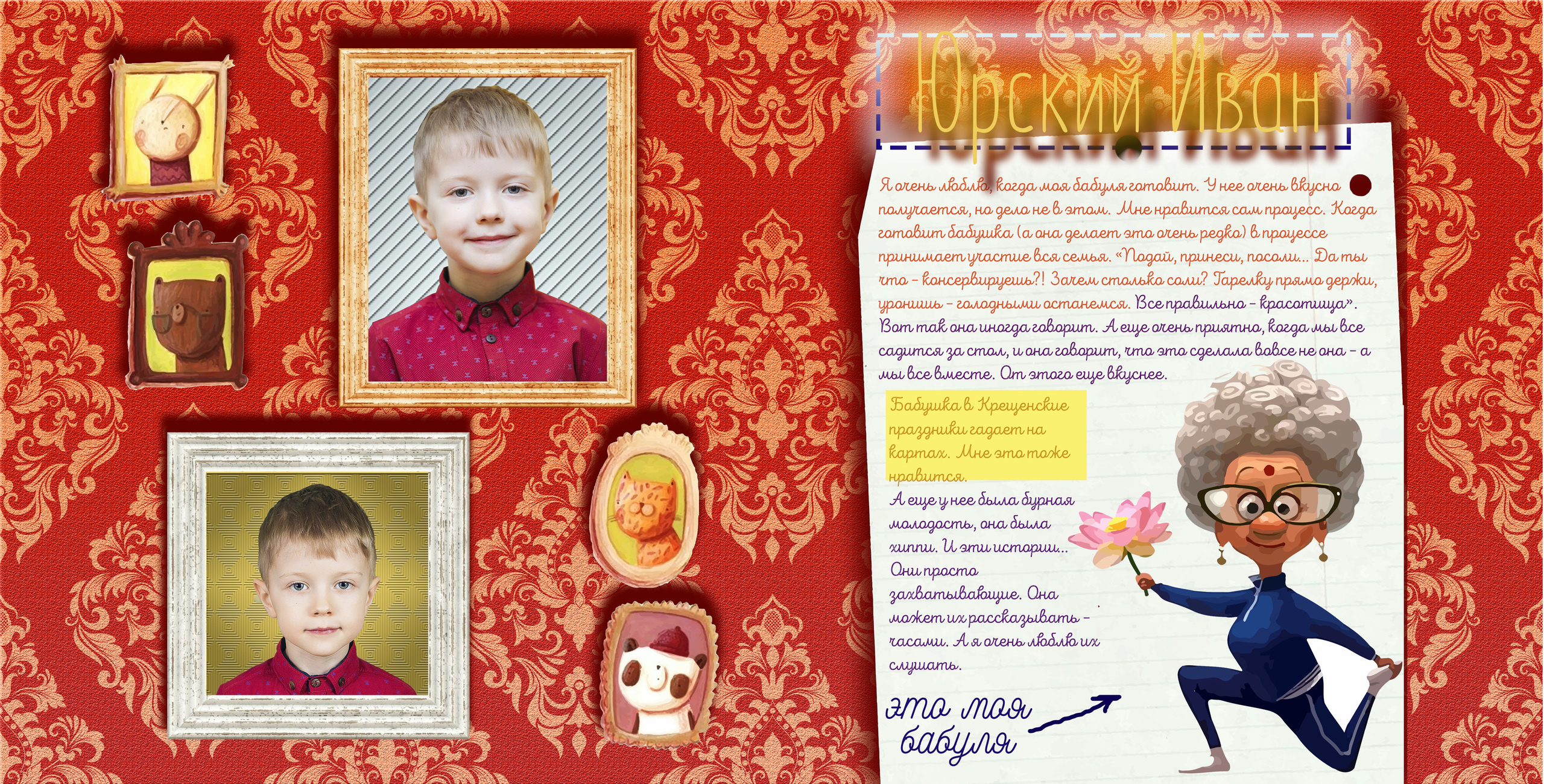 Выпускная фотокнига, фотокнига, выпускной детский сад книга