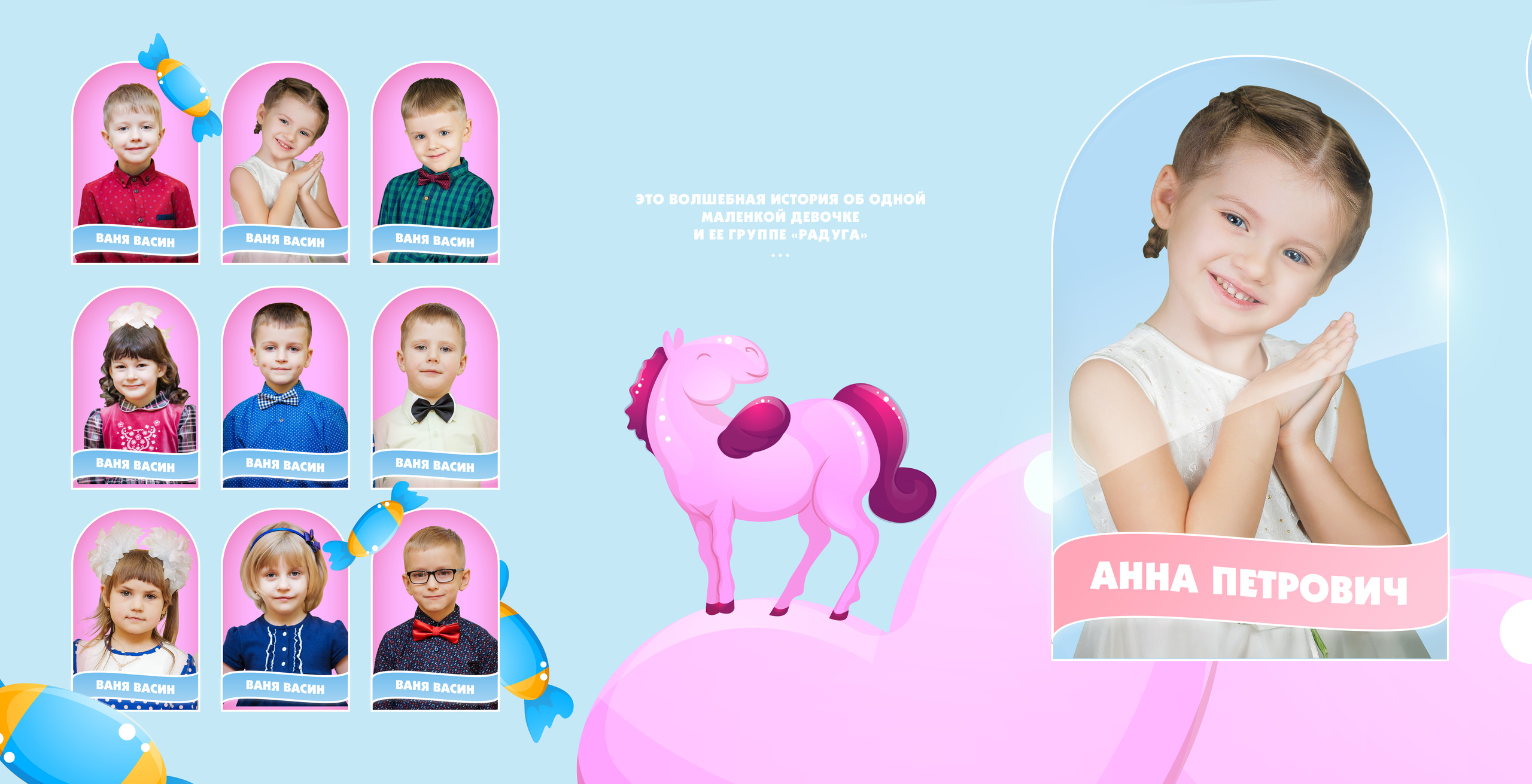 Выпускная фотокнига, фотокнига, выпускной детский сад книга