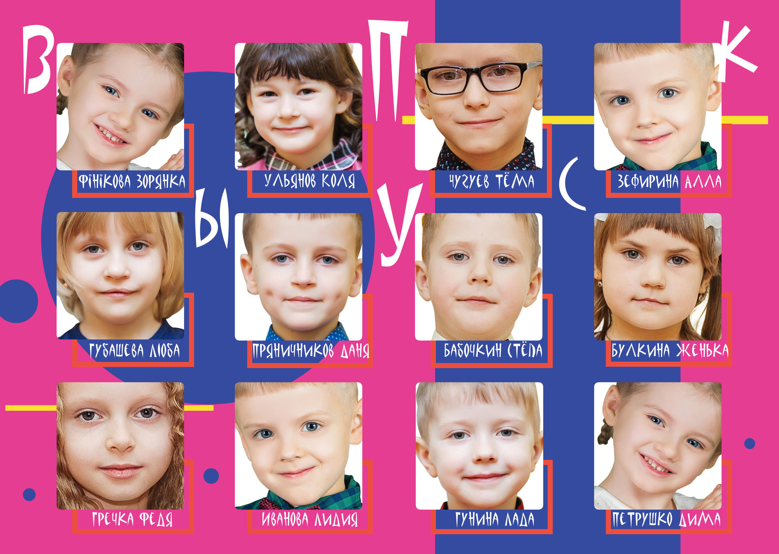 Выпускная фотокнига, фотокнига, выпускной детский сад книга