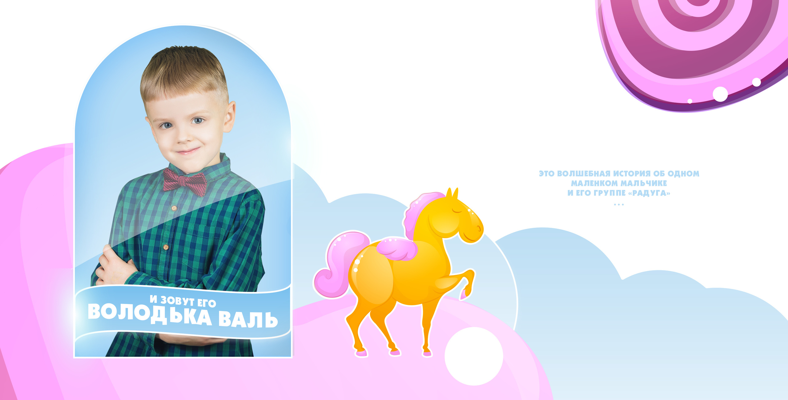 Выпускная фотокнига, фотокнига, выпускной детский сад книга