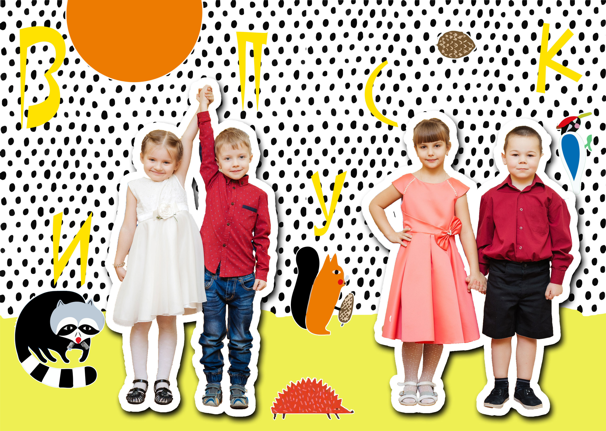 Выпускная фотокнига, фотокнига, выпускной детский сад книга