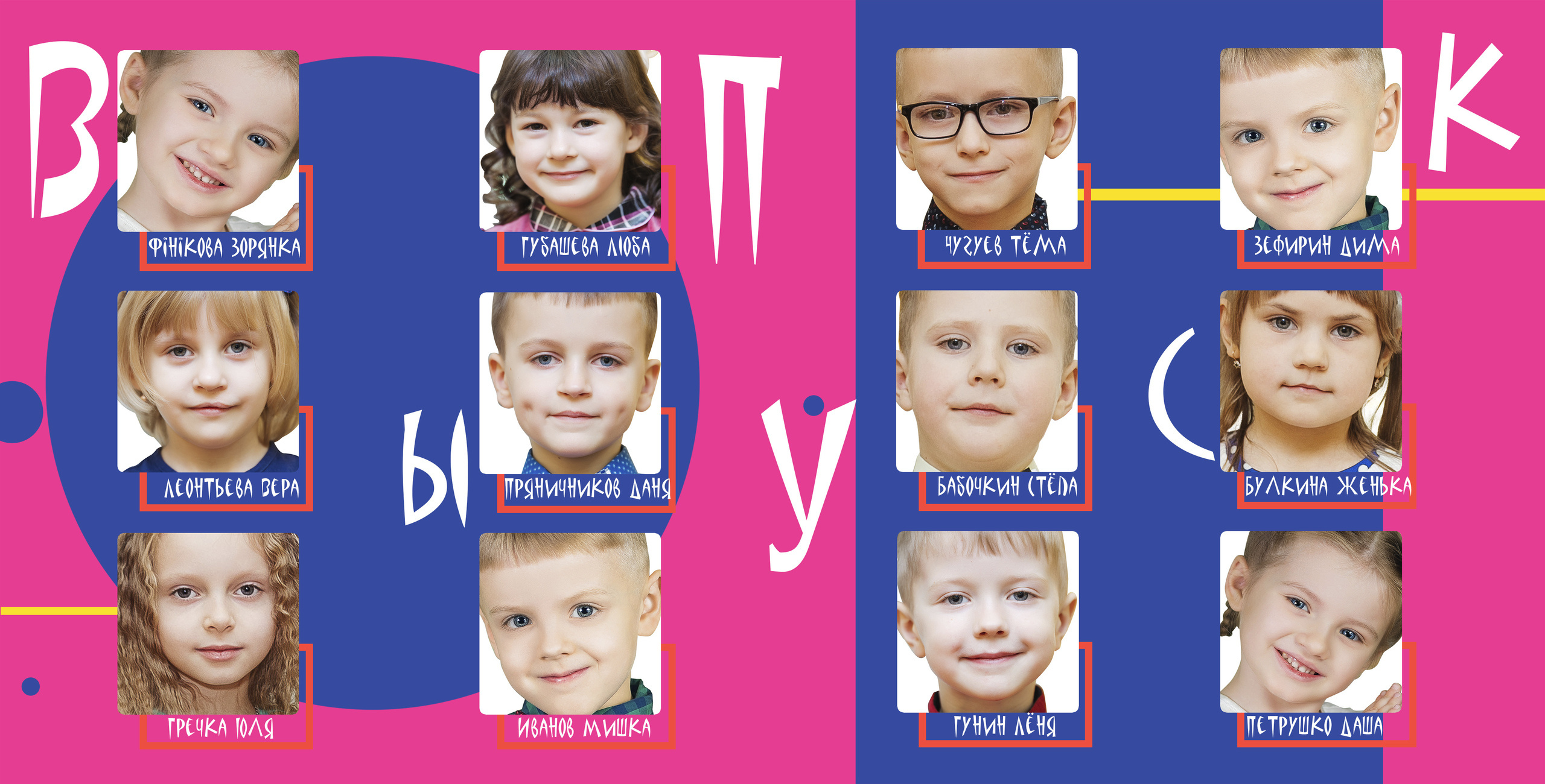 Выпускная фотокнига, фотокнига, выпускной детский сад книга