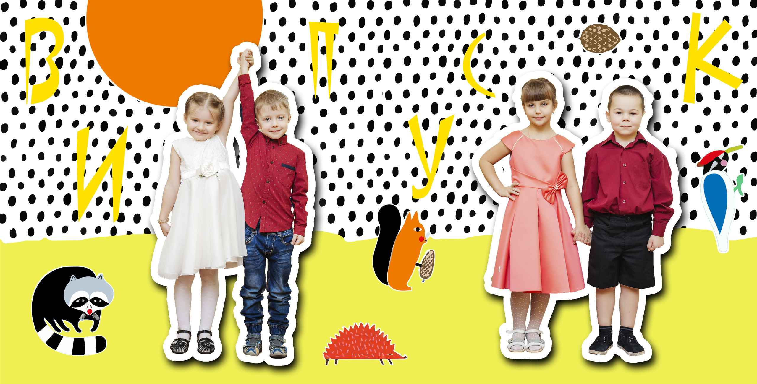 Выпускная фотокнига, фотокнига, выпускной детский сад книга