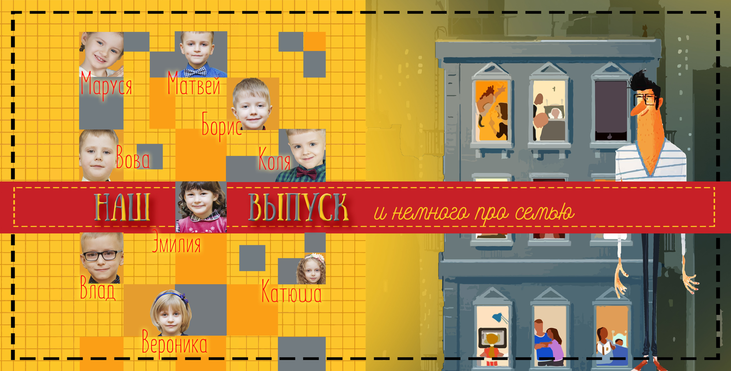 Выпускная фотокнига, фотокнига, выпускной детский сад книга