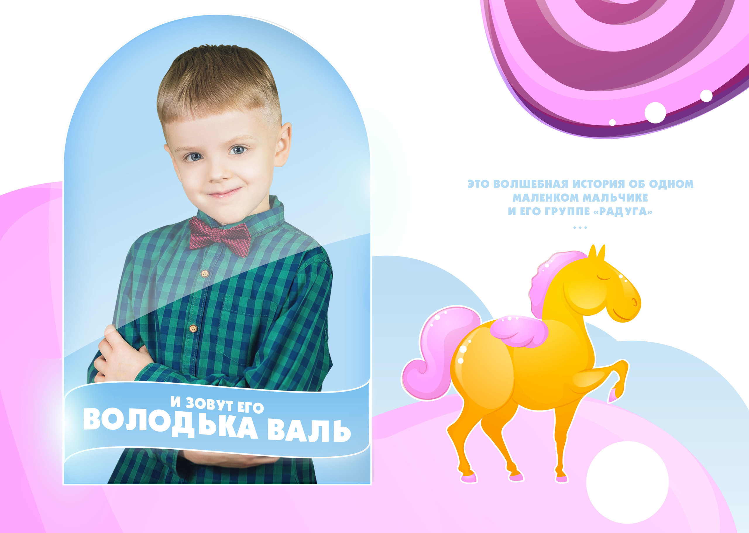 Выпускная фотокнига, фотокнига, выпускной детский сад книга