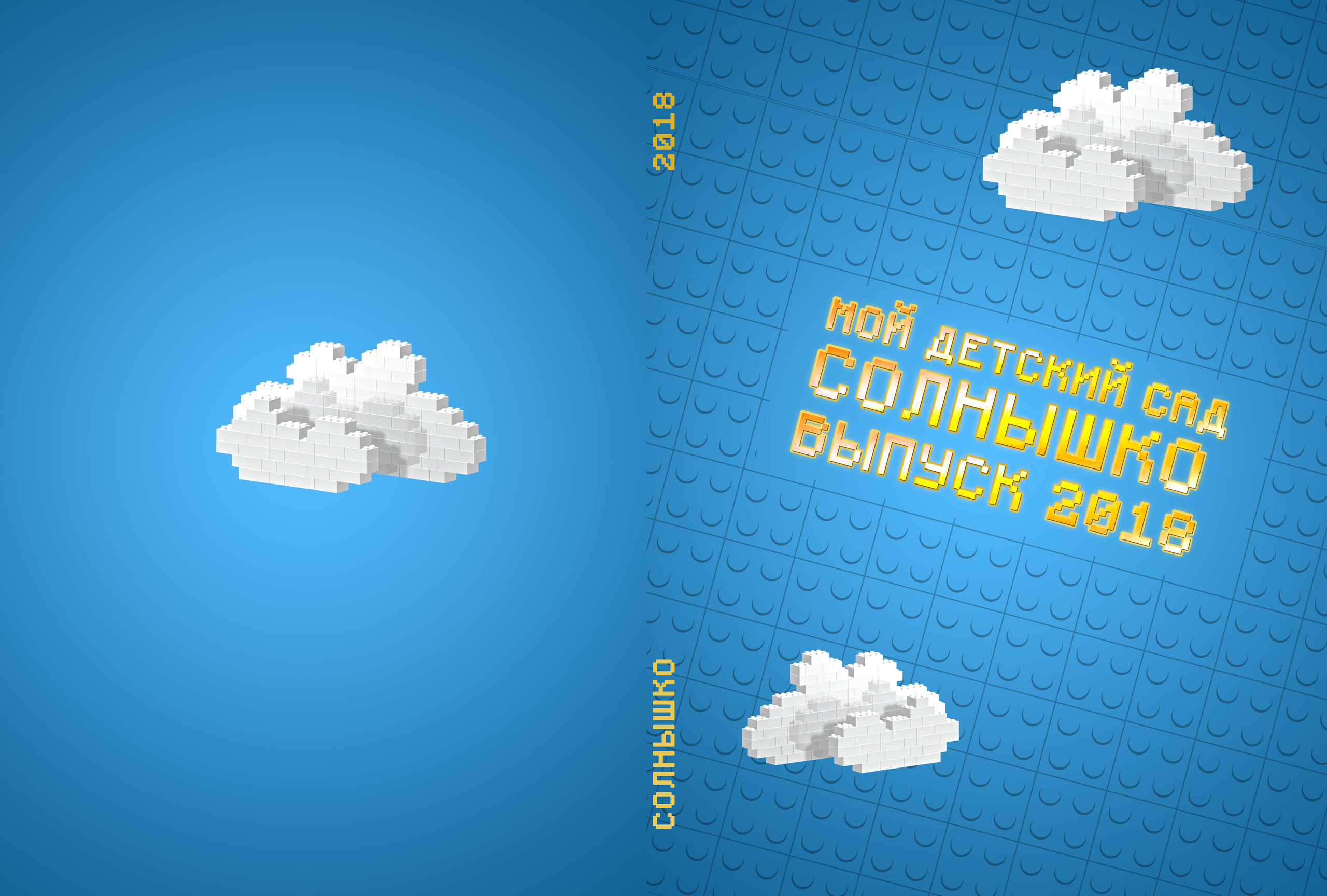 Выпускная фотокнига, фотокнига, выпускной детский сад книга