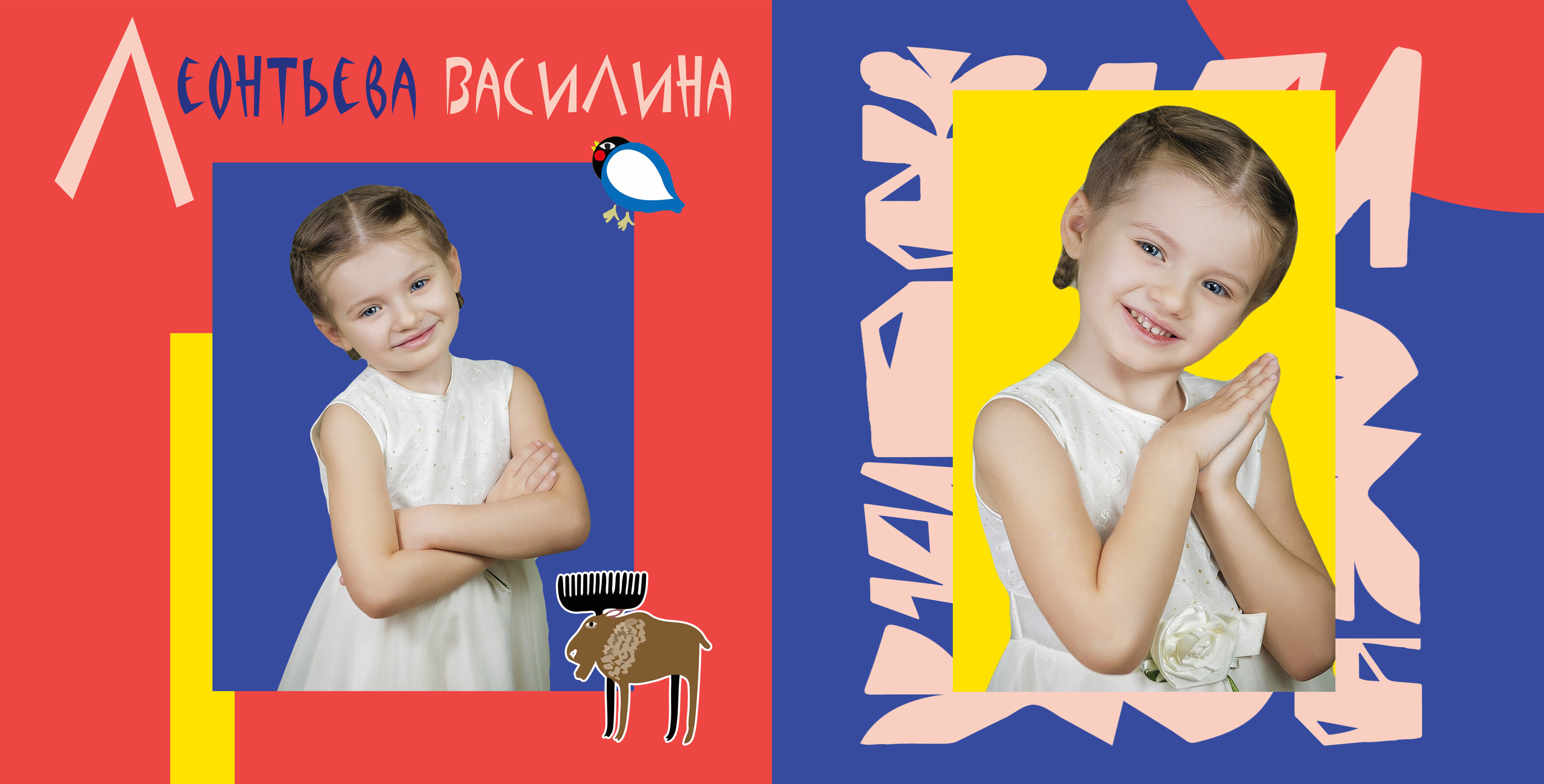 Выпускная фотокнига, фотокнига, выпускной детский сад книга