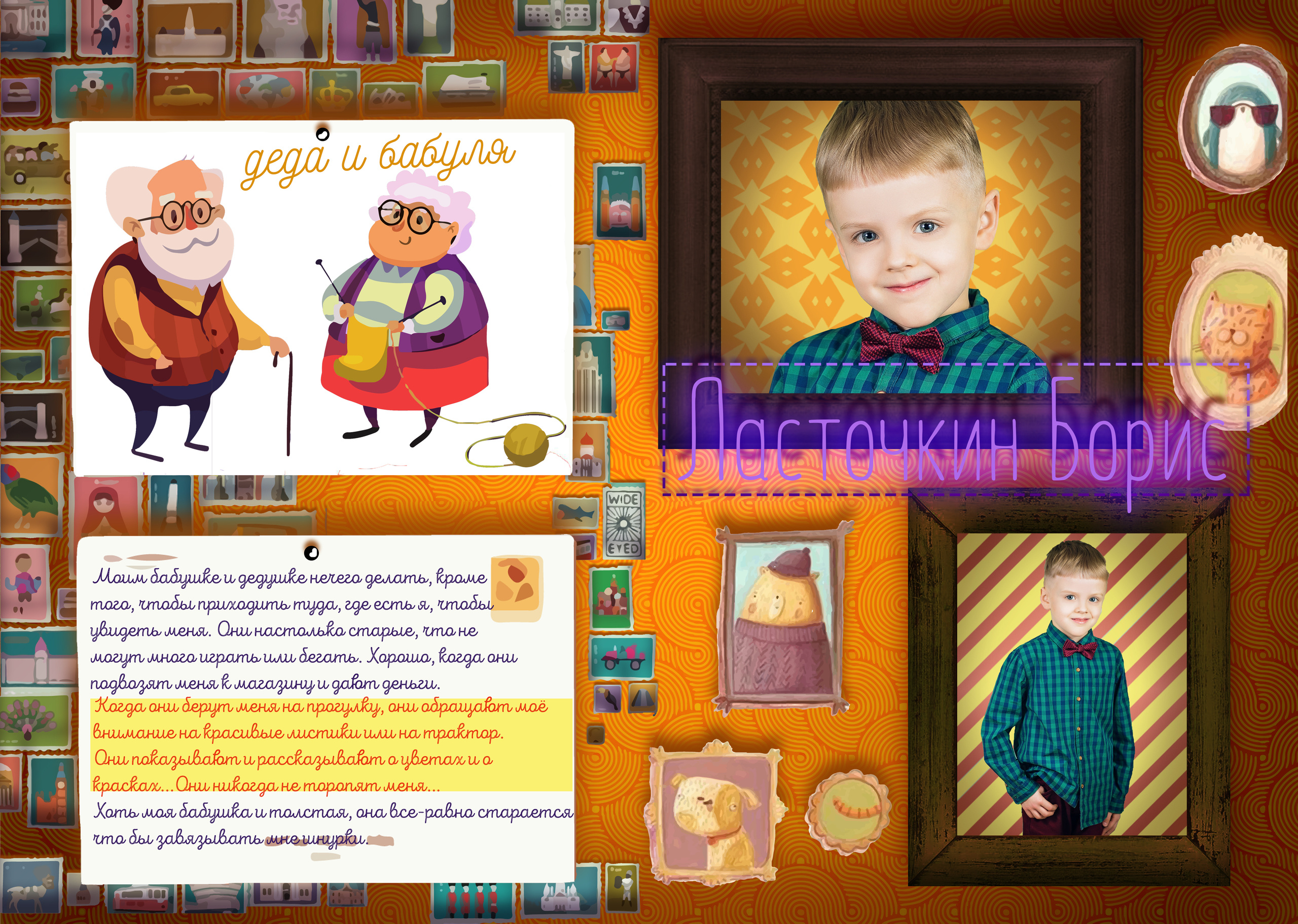 Выпускная фотокнига, фотокнига, выпускной детский сад книга