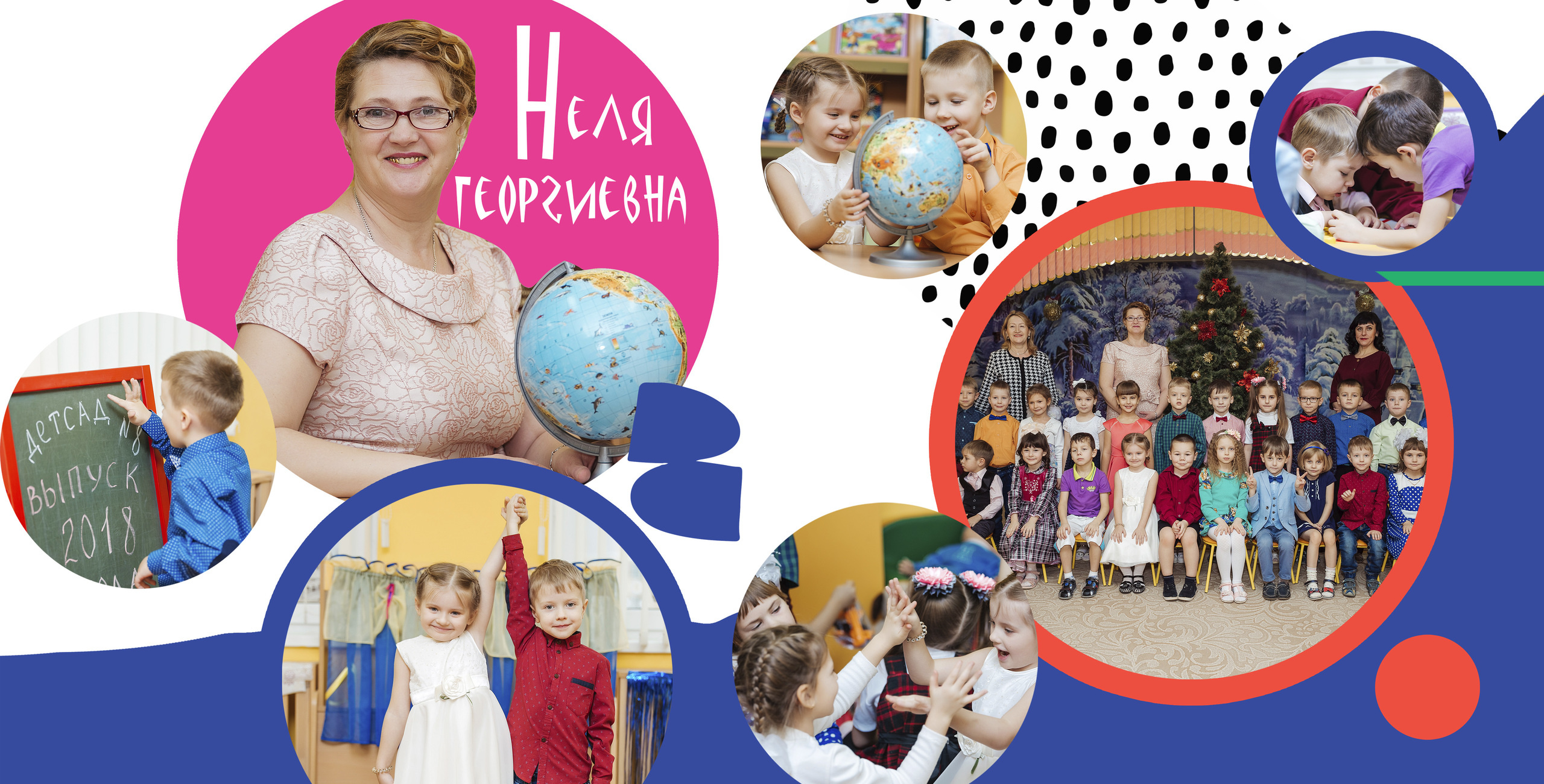 Выпускная фотокнига, фотокнига, выпускной детский сад книга
