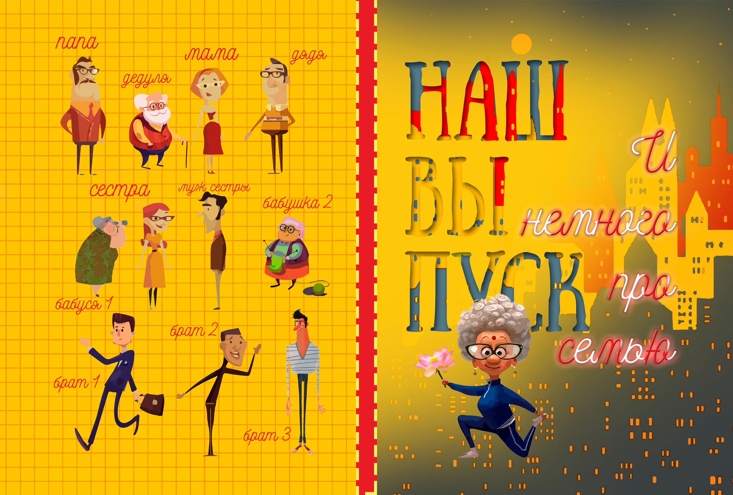 Выпускная фотокнига, фотокнига, выпускной детский сад книга