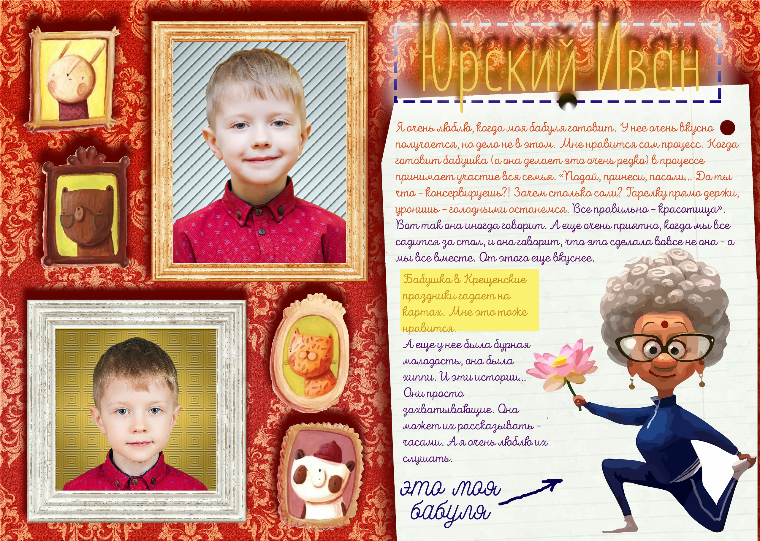 Выпускная фотокнига, фотокнига, выпускной детский сад книга