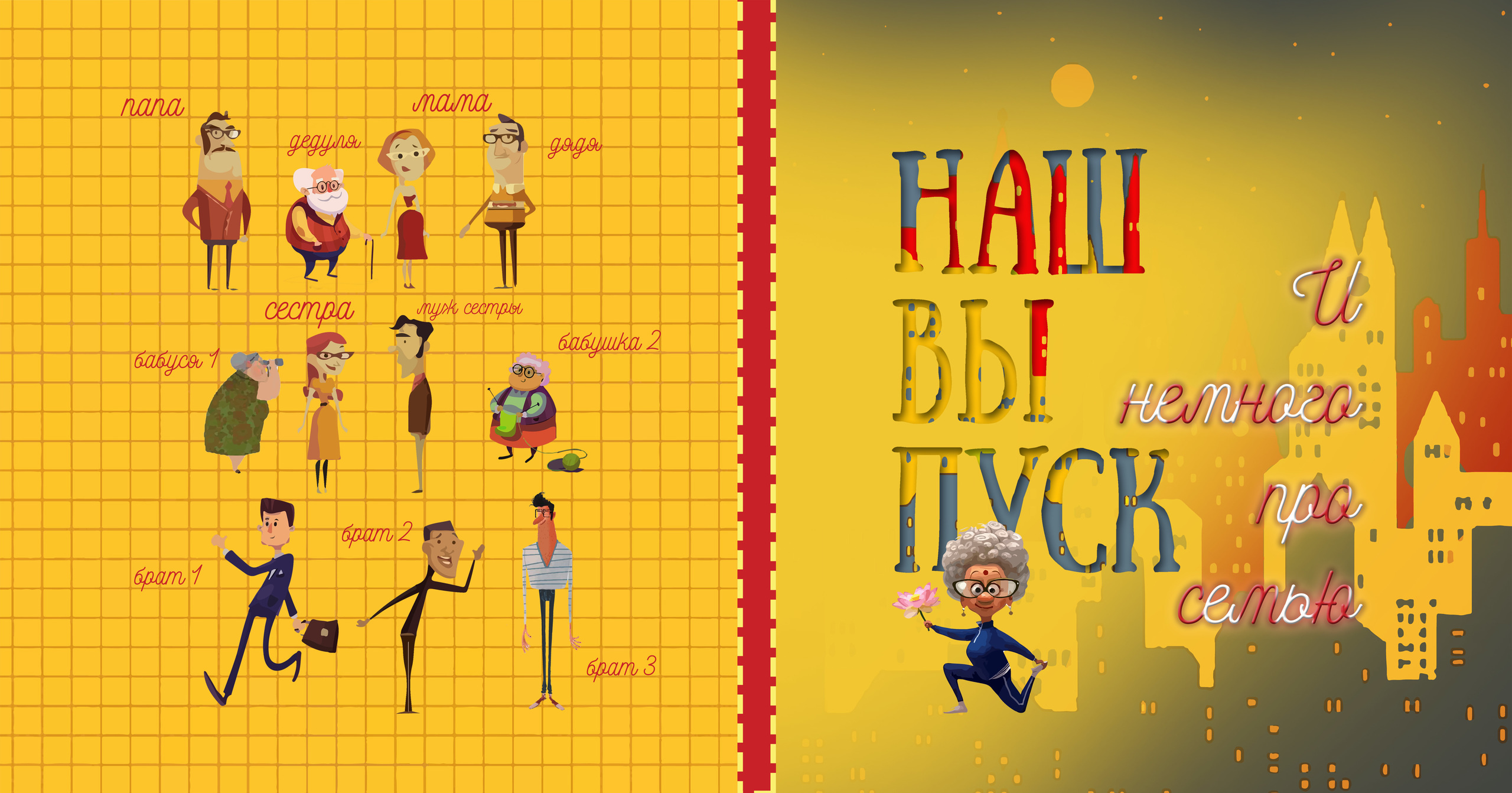 Выпускная фотокнига, фотокнига, выпускной детский сад книга