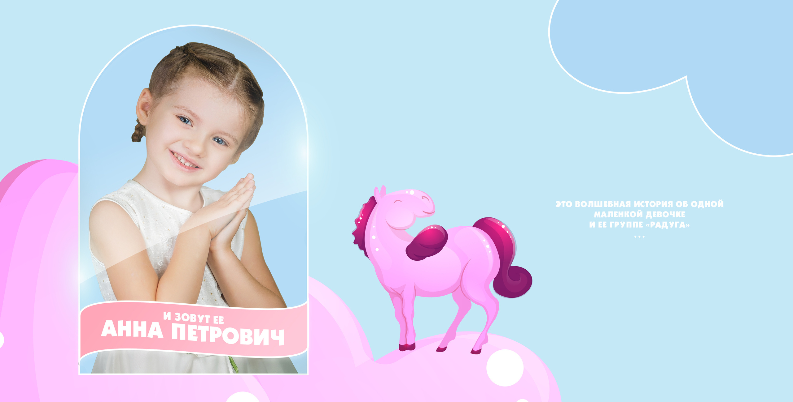 Выпускная фотокнига, фотокнига, выпускной детский сад книга