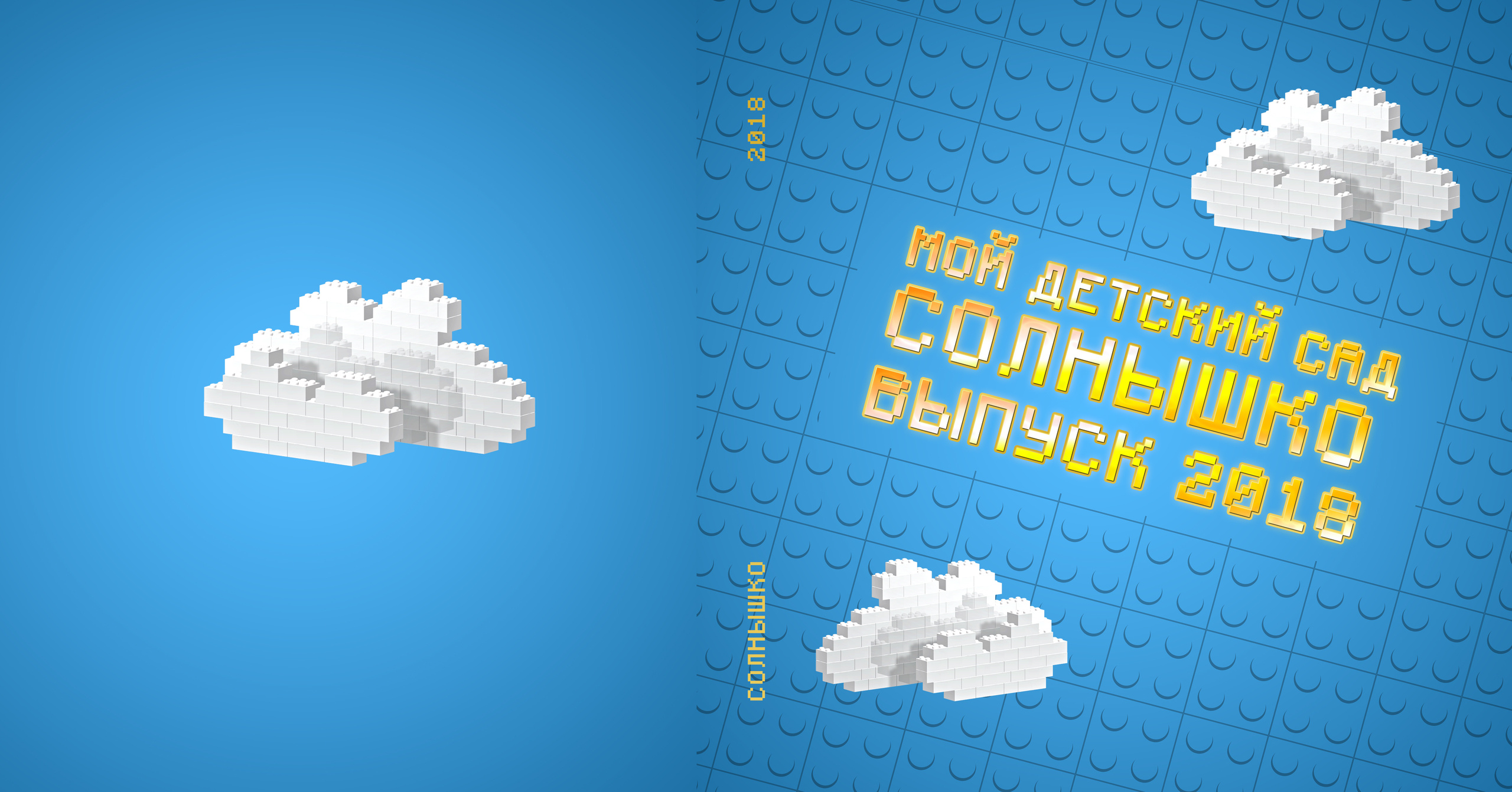 Выпускная фотокнига, фотокнига, выпускной детский сад книга