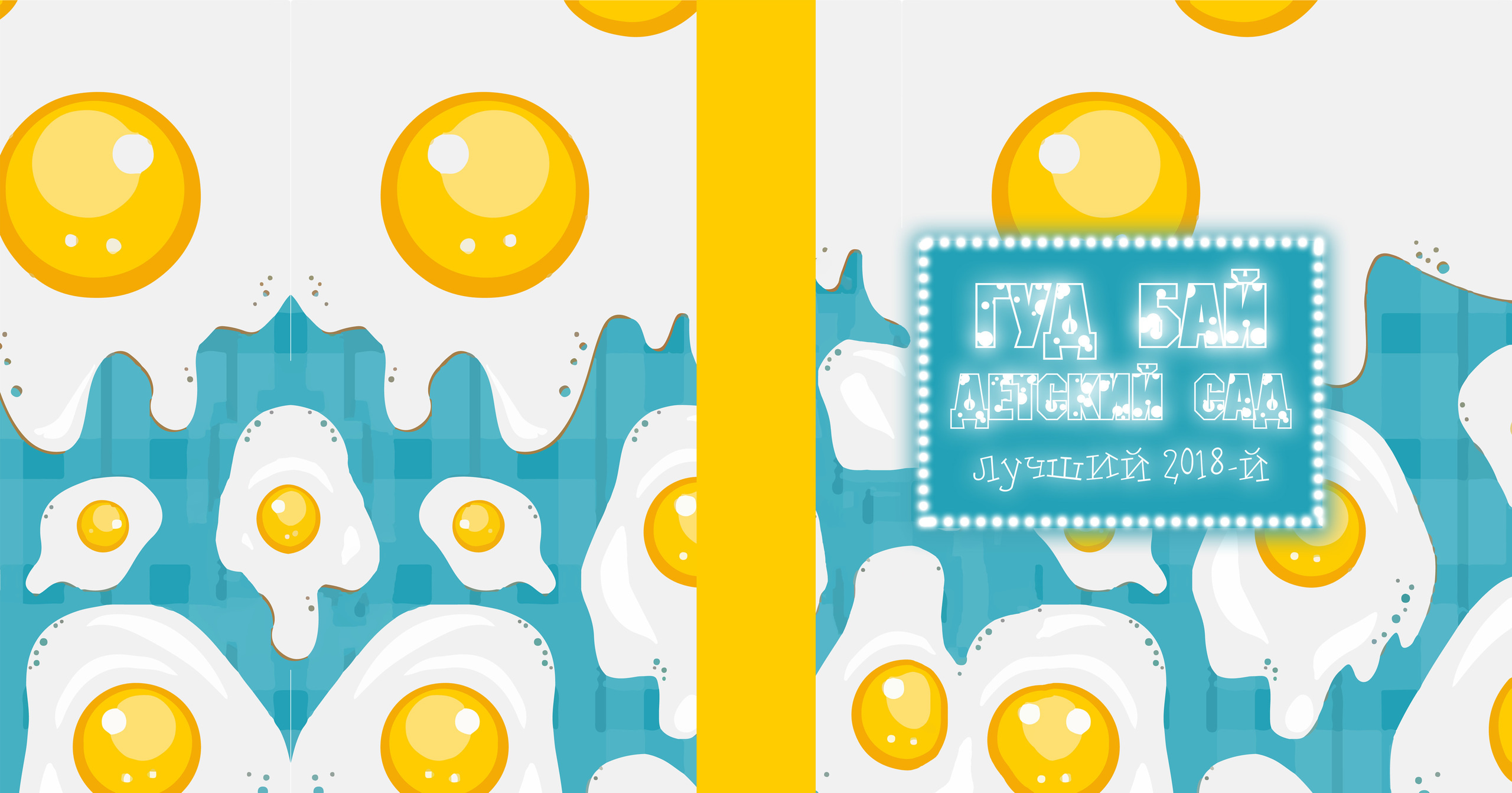 Выпускная фотокнига, фотокнига, выпускной детский сад книга