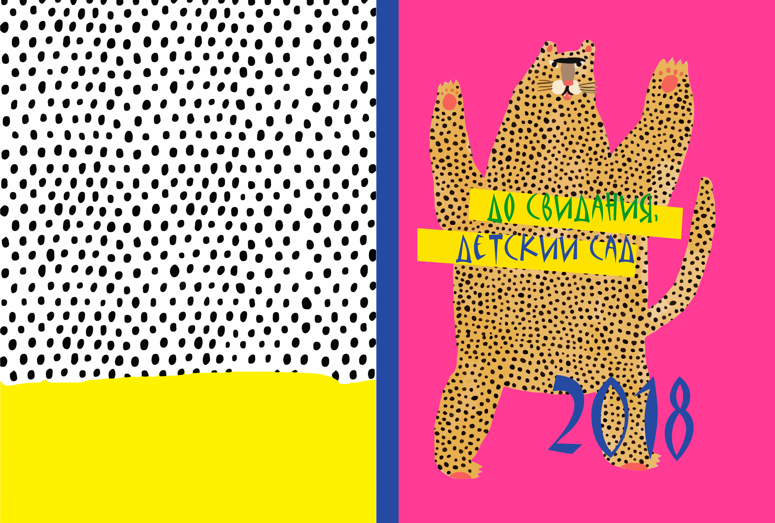 Выпускная фотокнига, фотокнига, выпускной детский сад книга