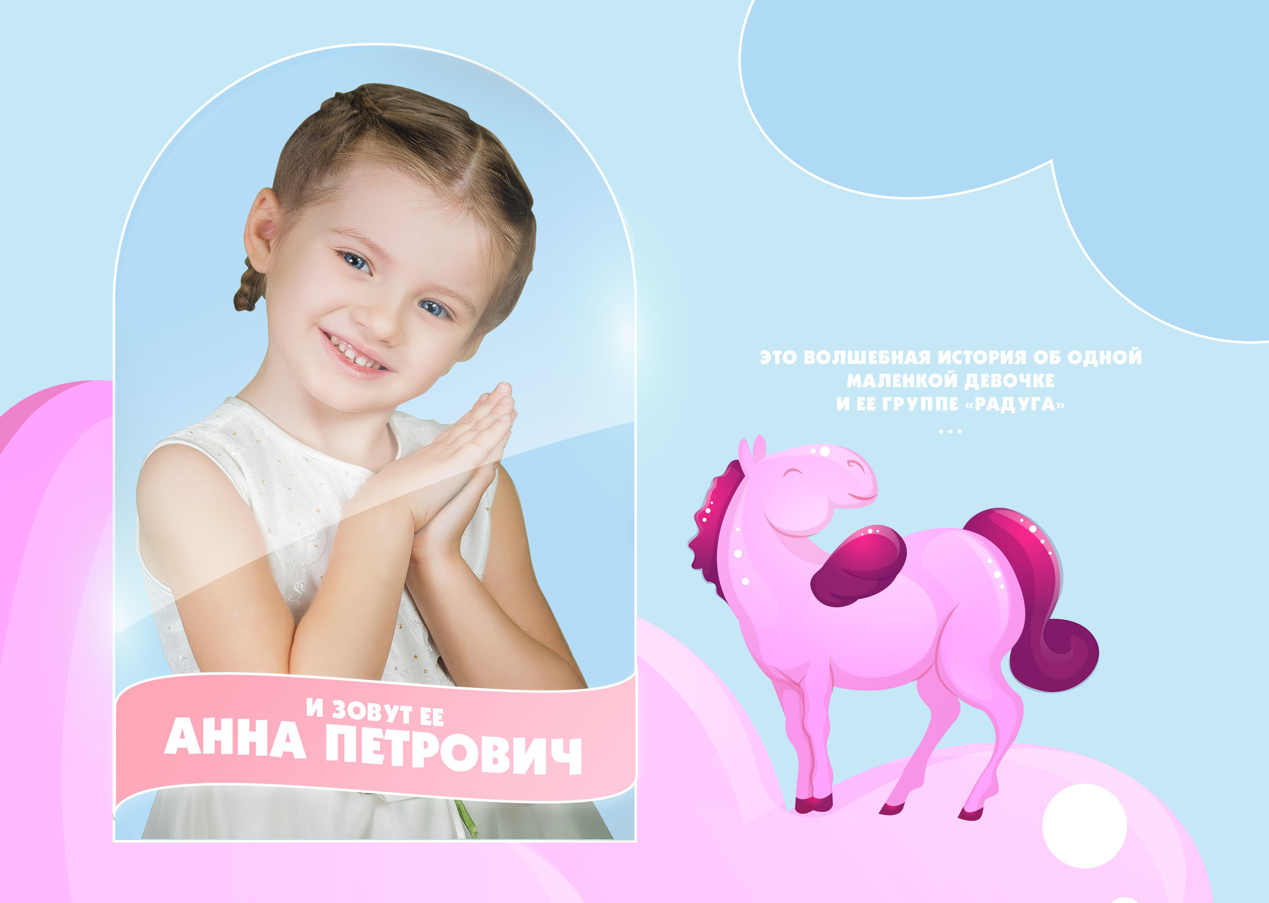 Выпускная фотокнига, фотокнига, выпускной детский сад книга