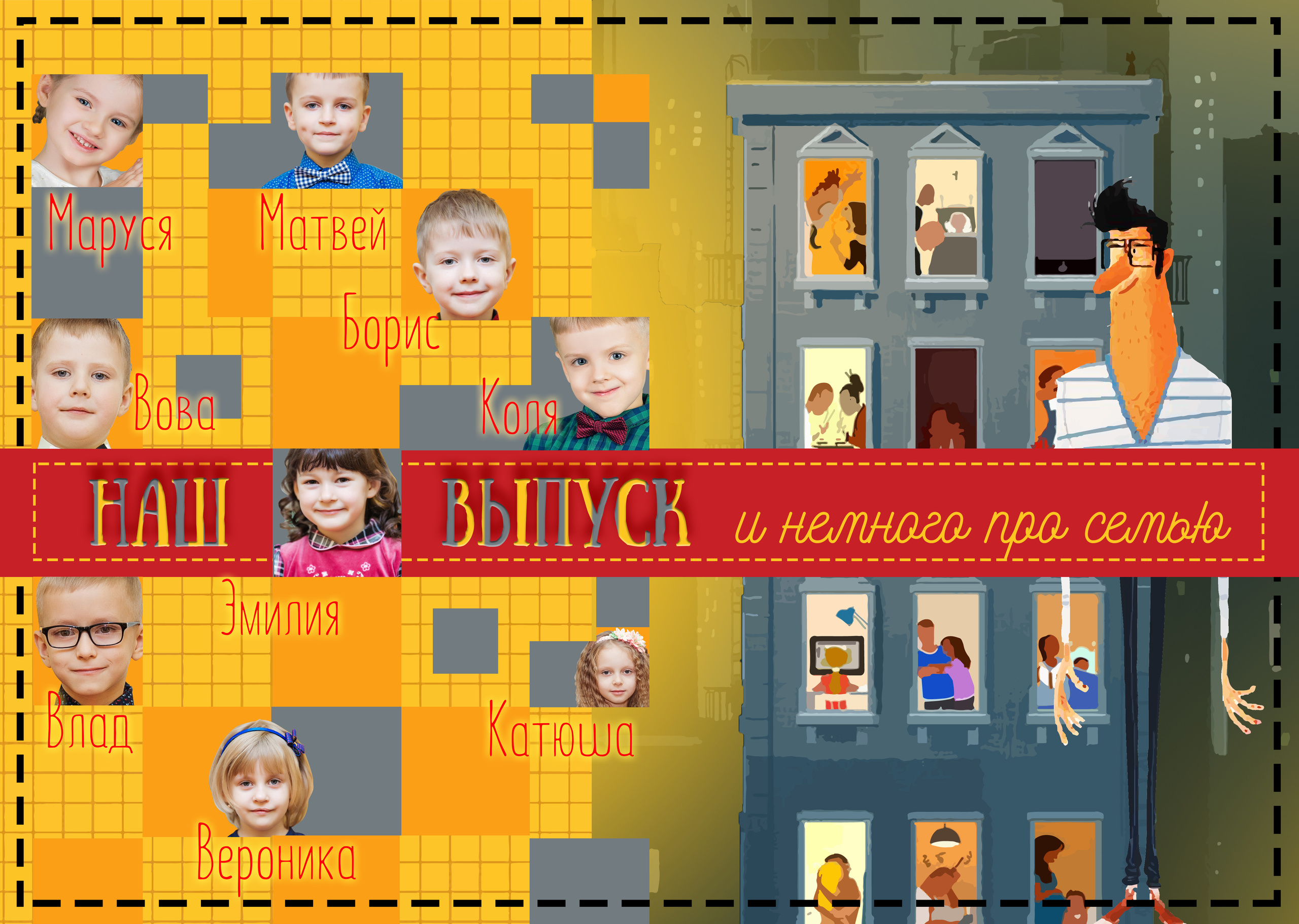 Выпускная фотокнига, фотокнига, выпускной детский сад книга