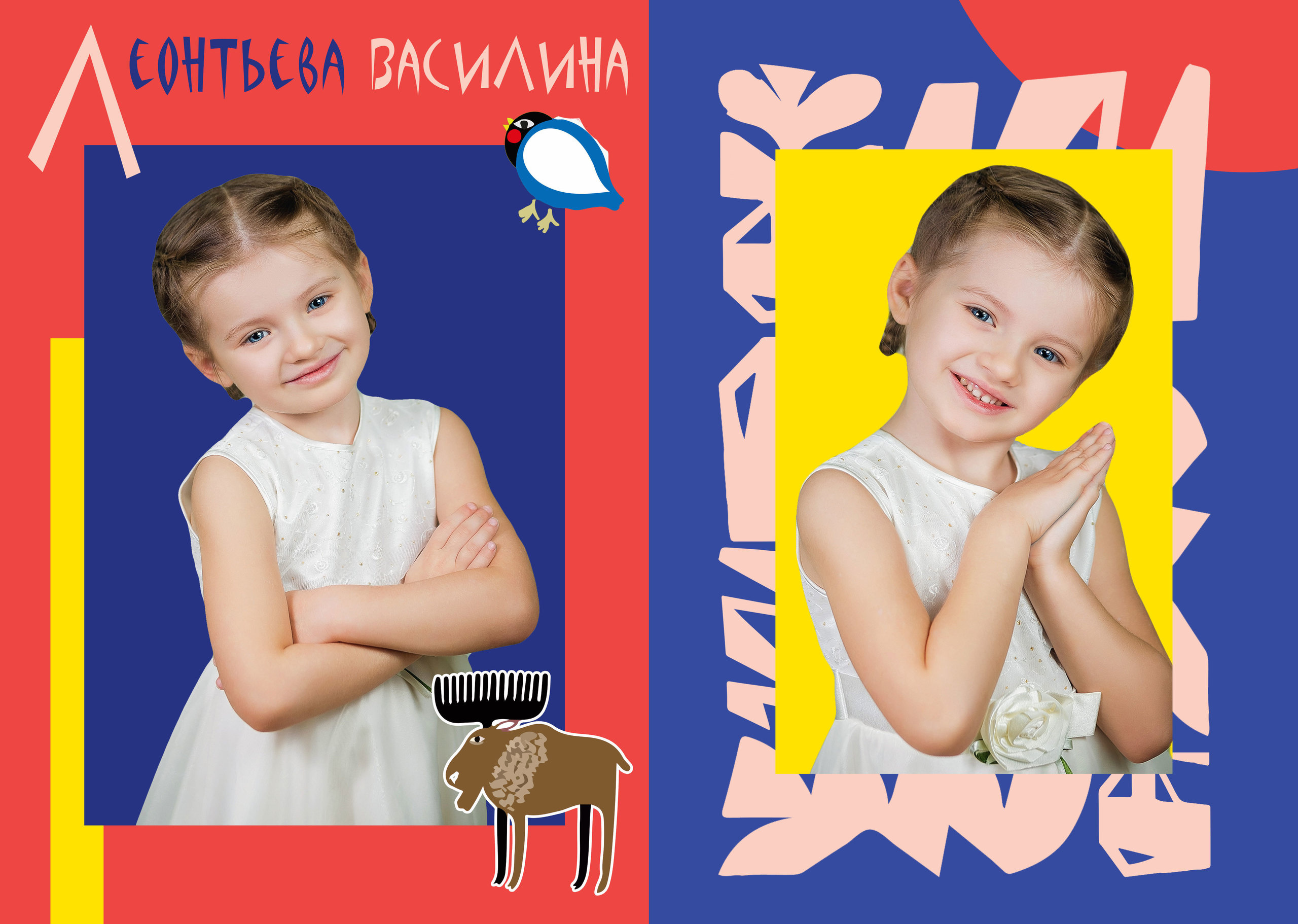 Выпускная фотокнига, фотокнига, выпускной детский сад книга