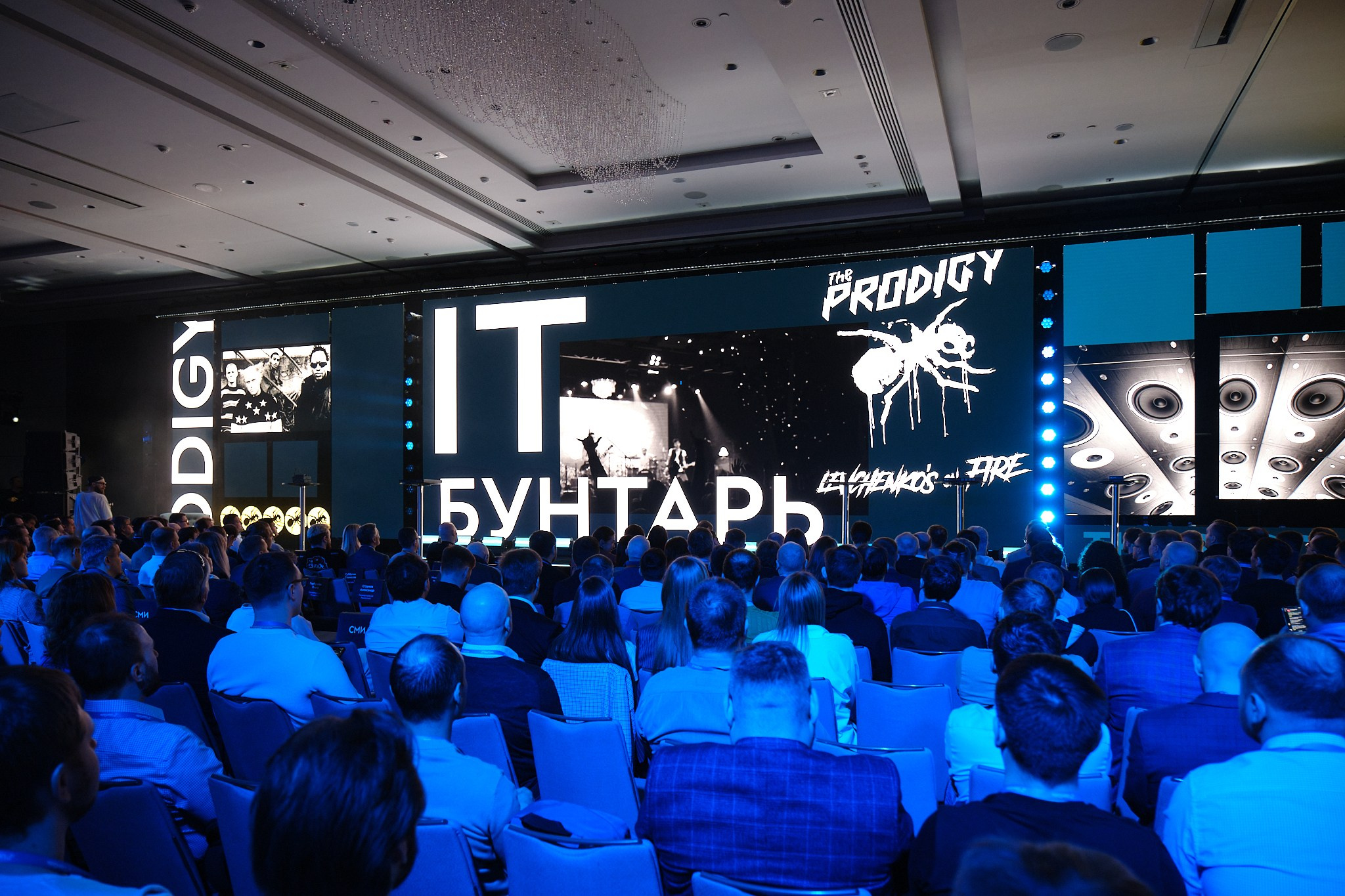 User Gate Conference. Профессиональный фотограф в Москве Павел Жданов