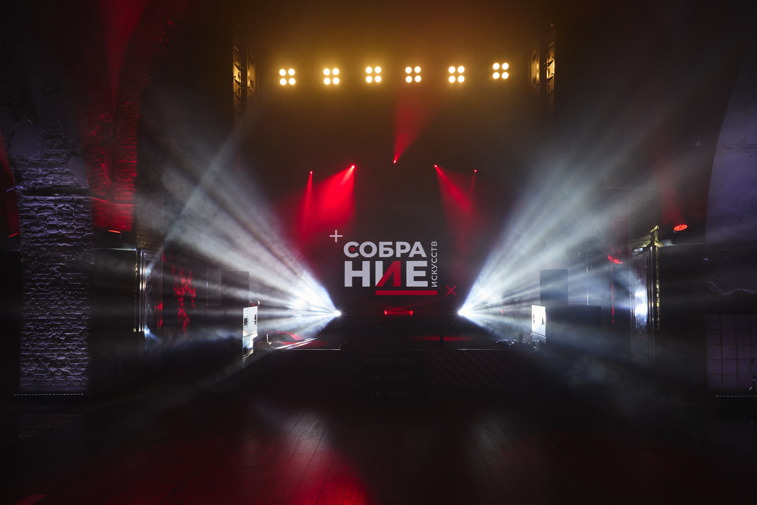 Альфа-Банк: Собрание Искусств в Санкт-Петербурге. КонТайм: профессиональная съемка для организаций