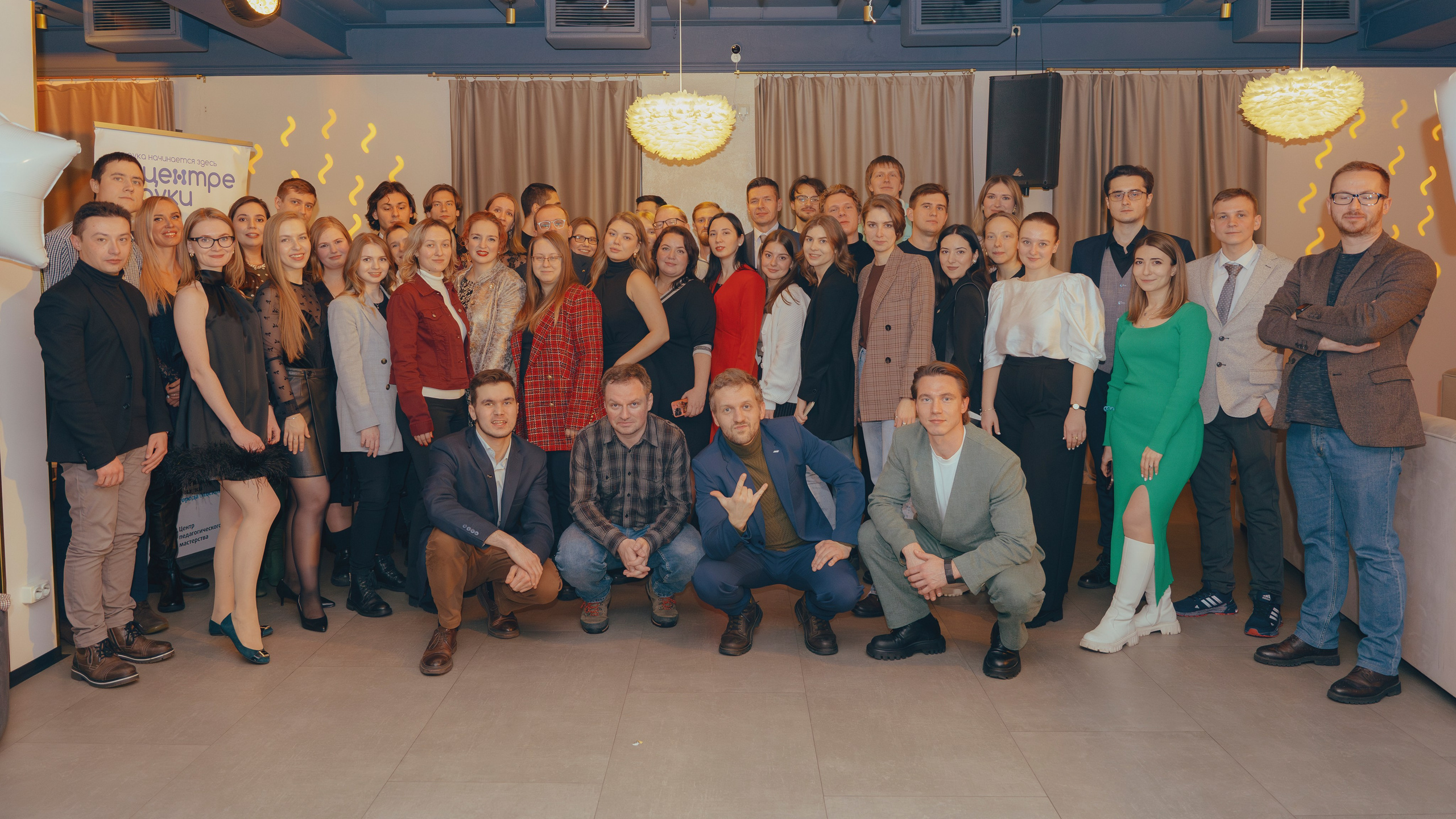 ЦПМ: молодые ученые/корпоратив. Фотограф в Москве