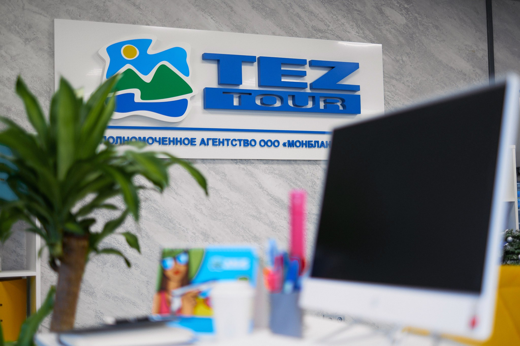 TEZ.TOUR. Репортажный фотограф Владимир Горбатенков | Москва