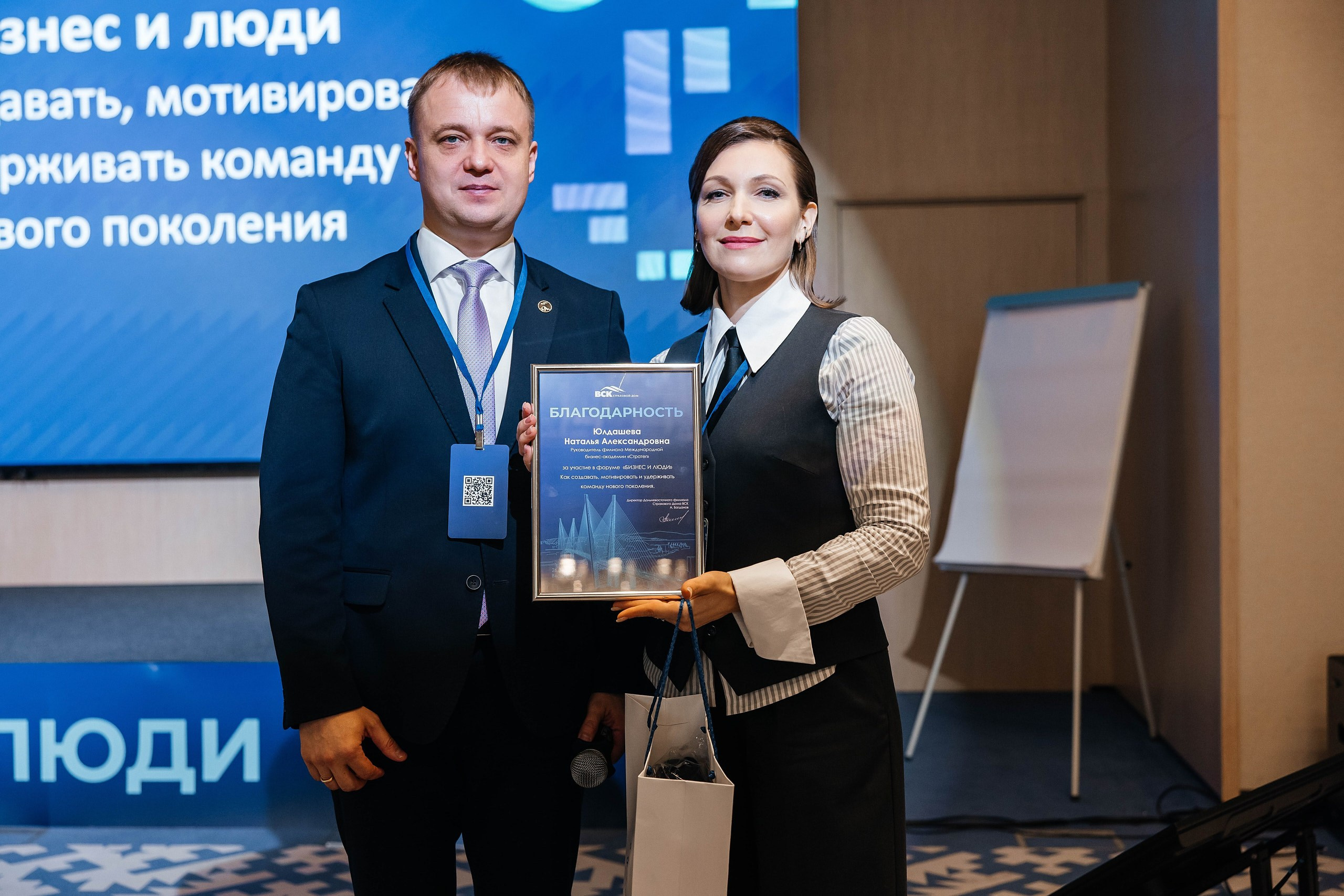 Репортажный фотограф во Владивостоке