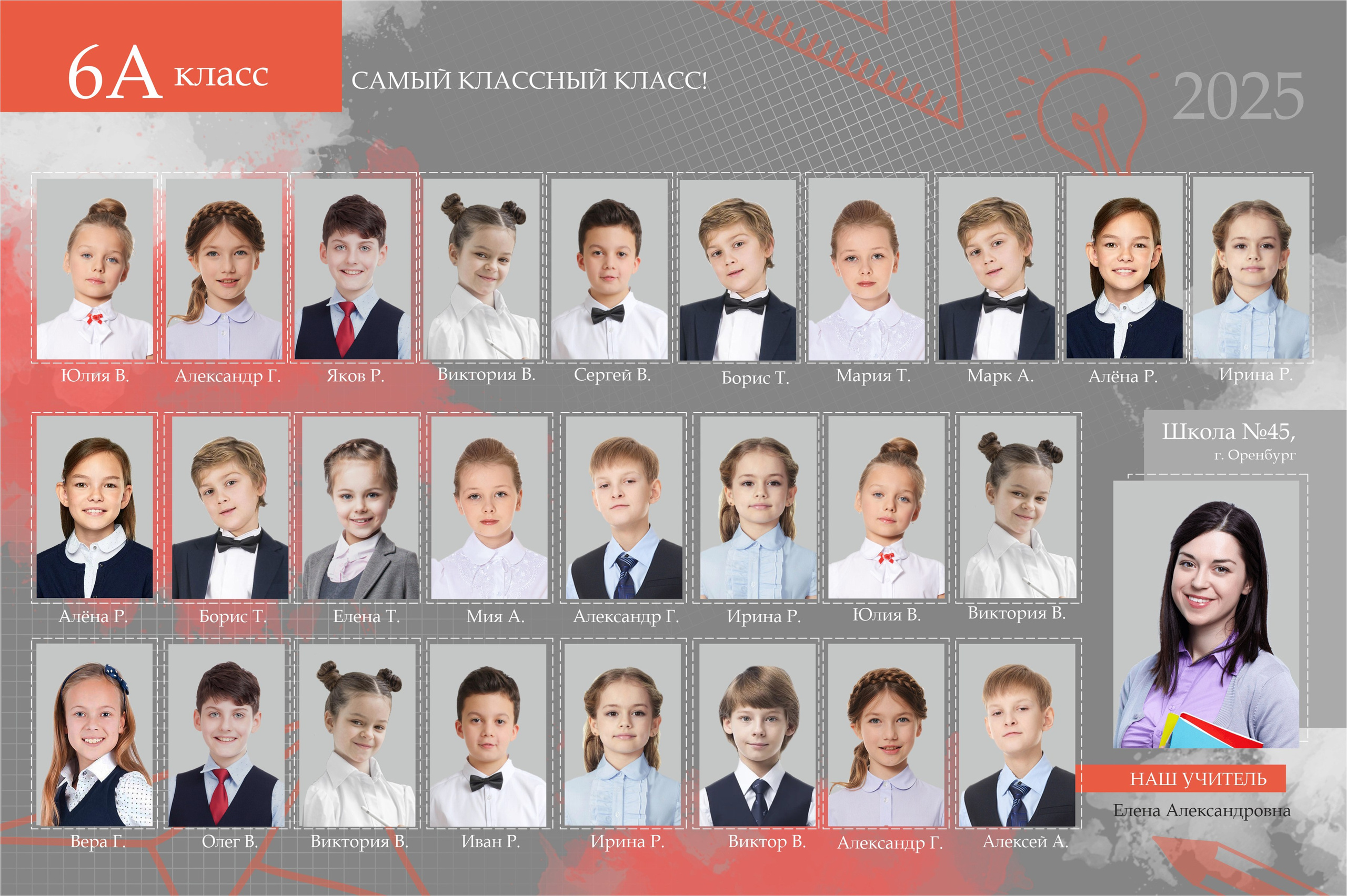 ШКОЛЫ. Свадебный фотограф/видеограф Александр Кабанов. Школьный фотограф. Фото и видеосъемка